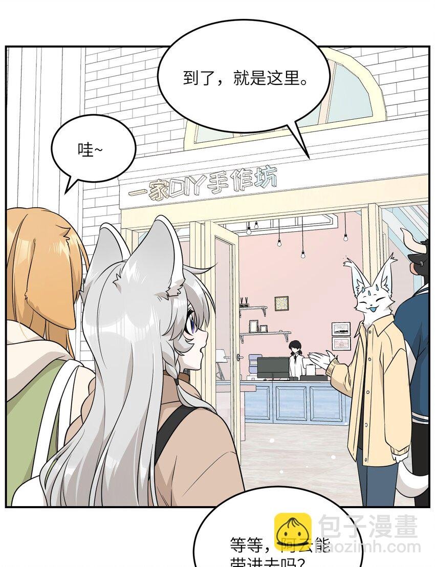 093 你在苦恼什么？