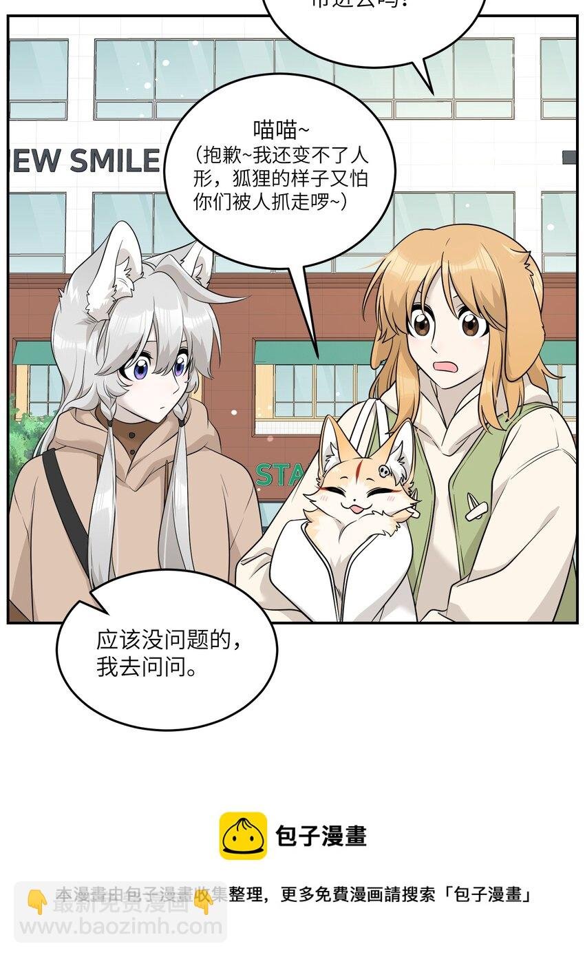 093 你在苦恼什么？