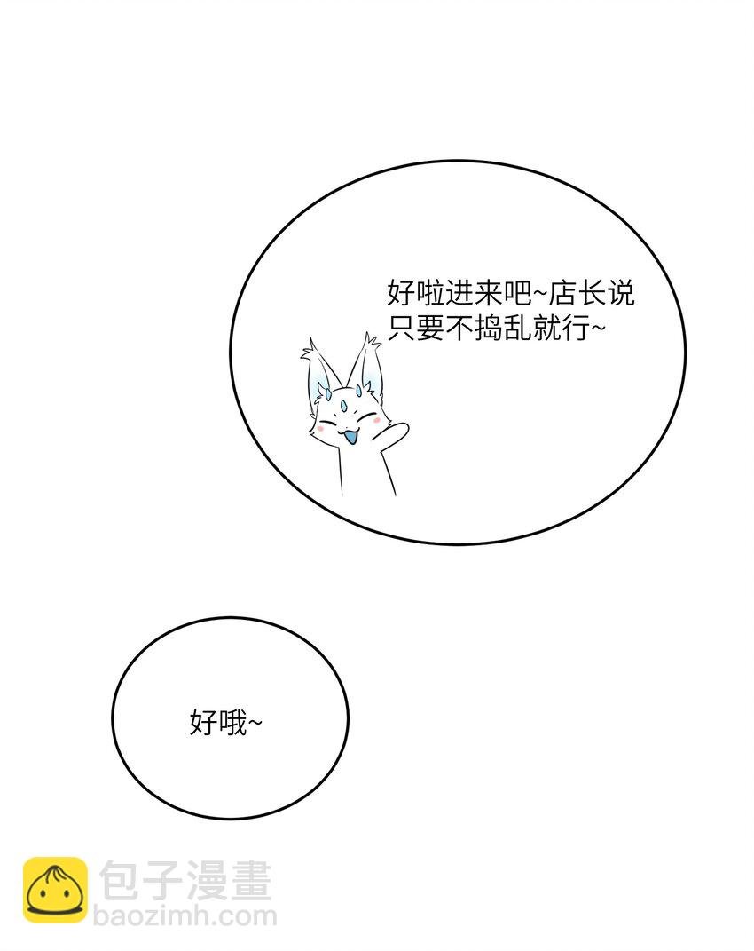 093 你在苦恼什么？