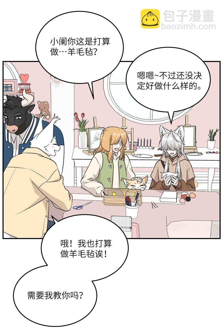 093 你在苦恼什么？