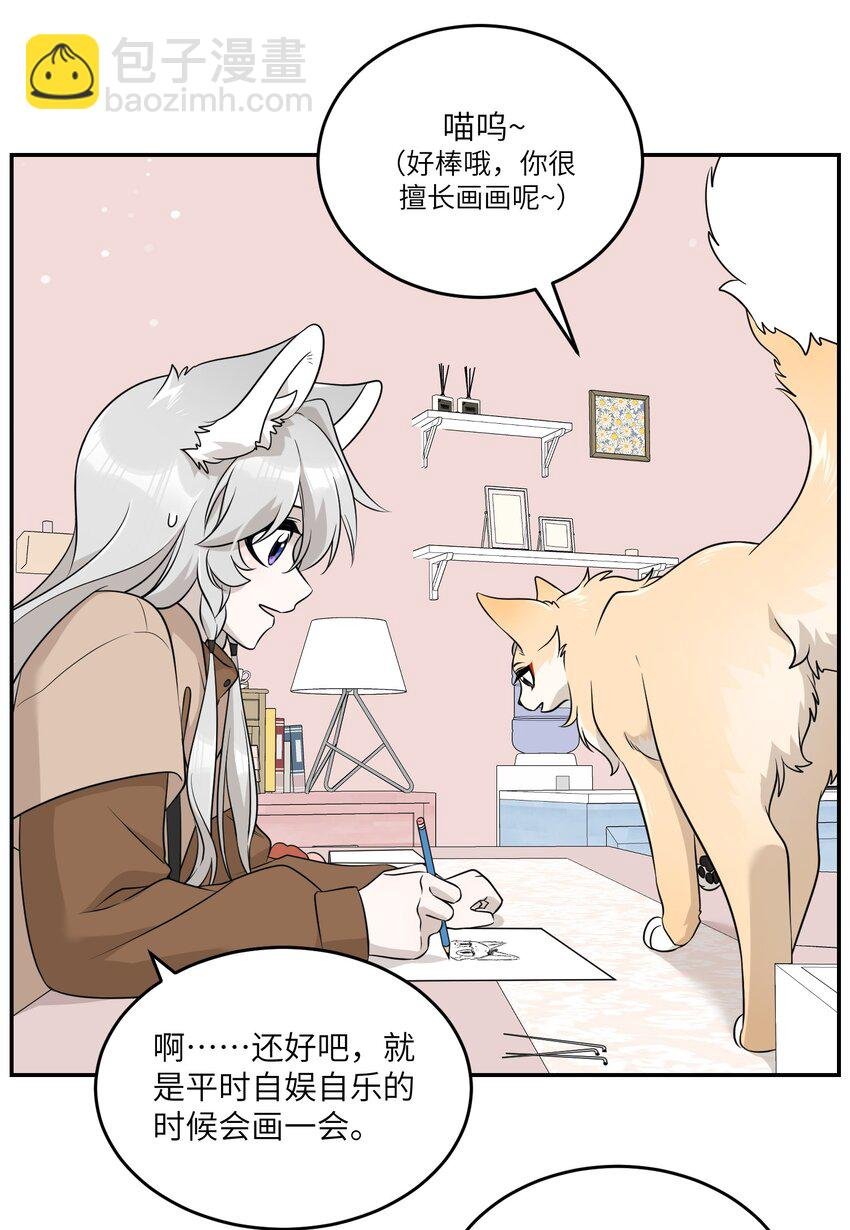 093 你在苦恼什么？