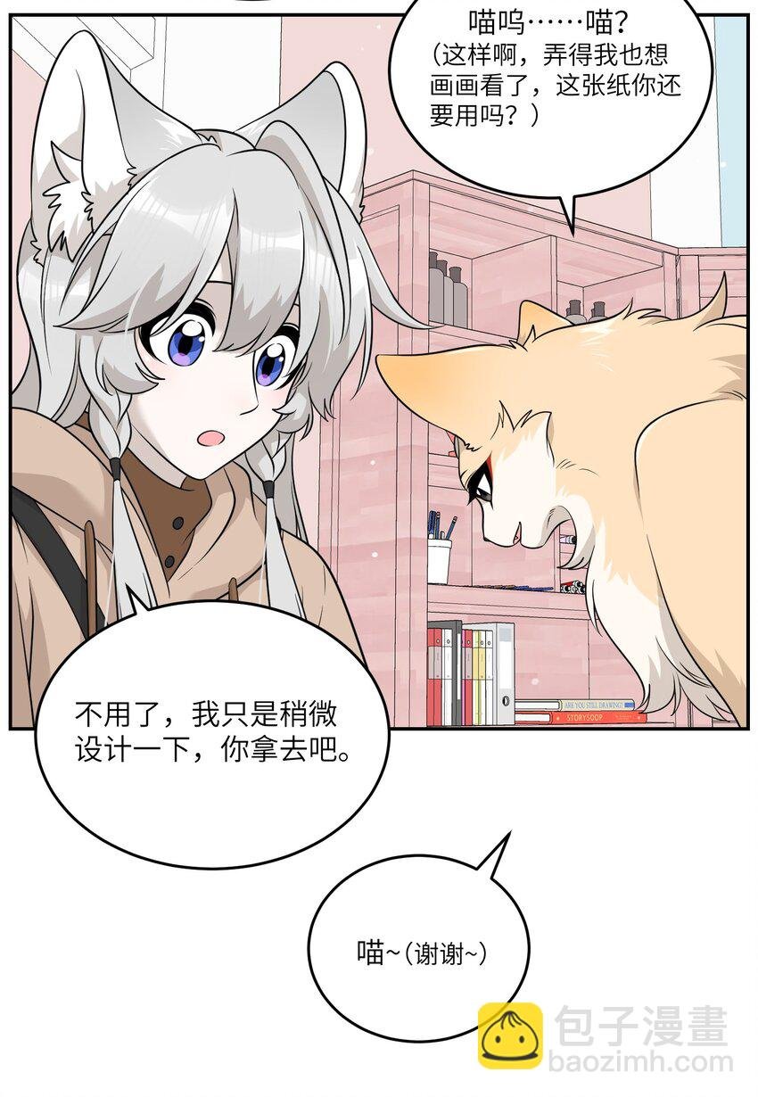 093 你在苦恼什么？