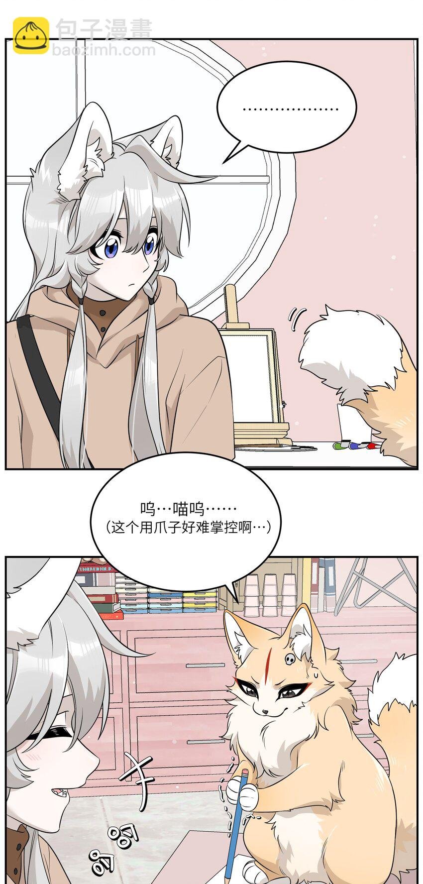 093 你在苦恼什么？