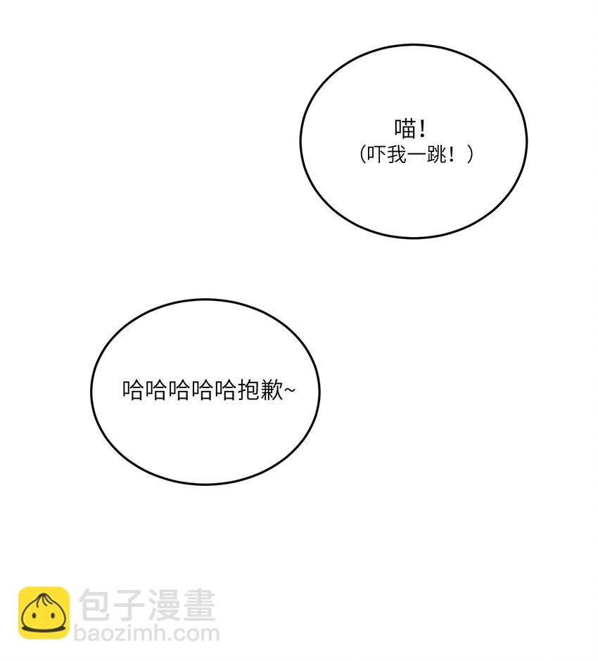 093 你在苦恼什么？