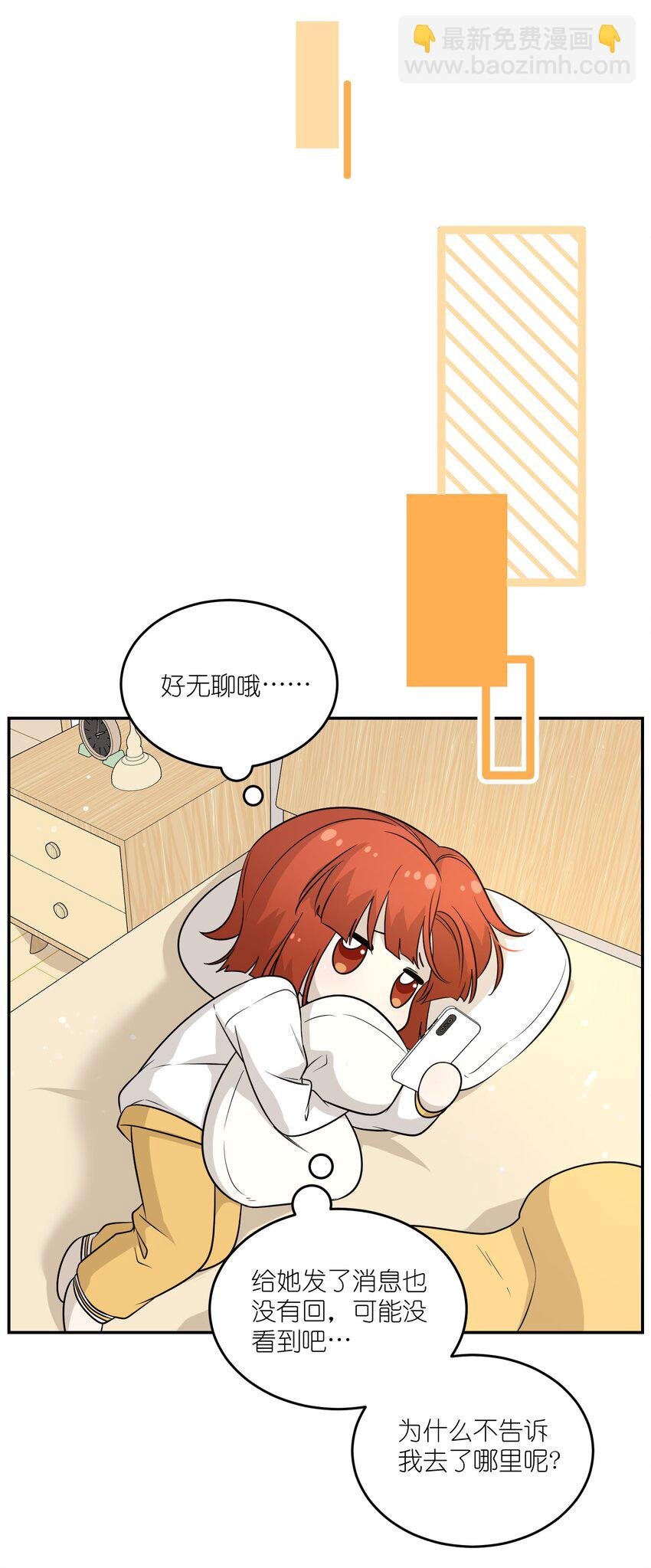 093 你在苦恼什么？
