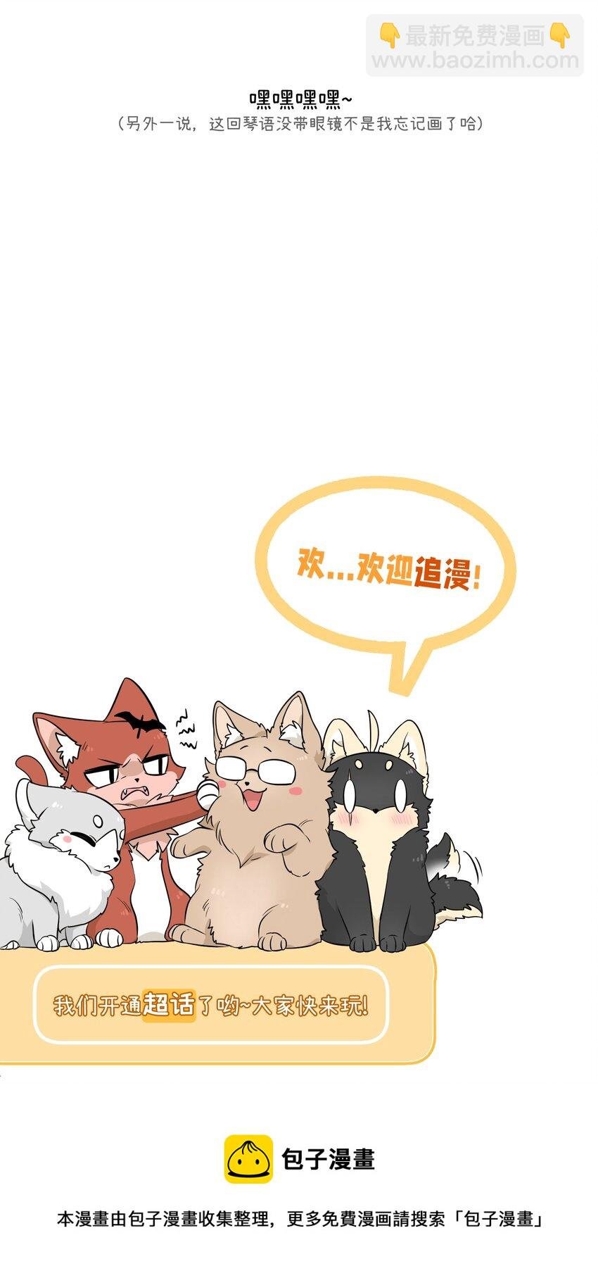 093 你在苦恼什么？