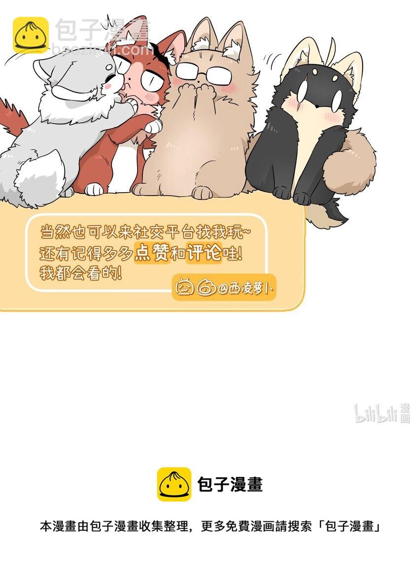 093 你在苦恼什么？