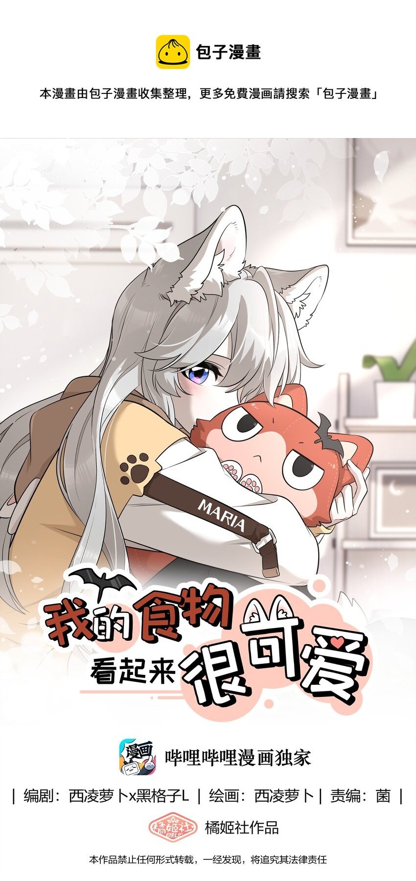 95 你都不叫我
