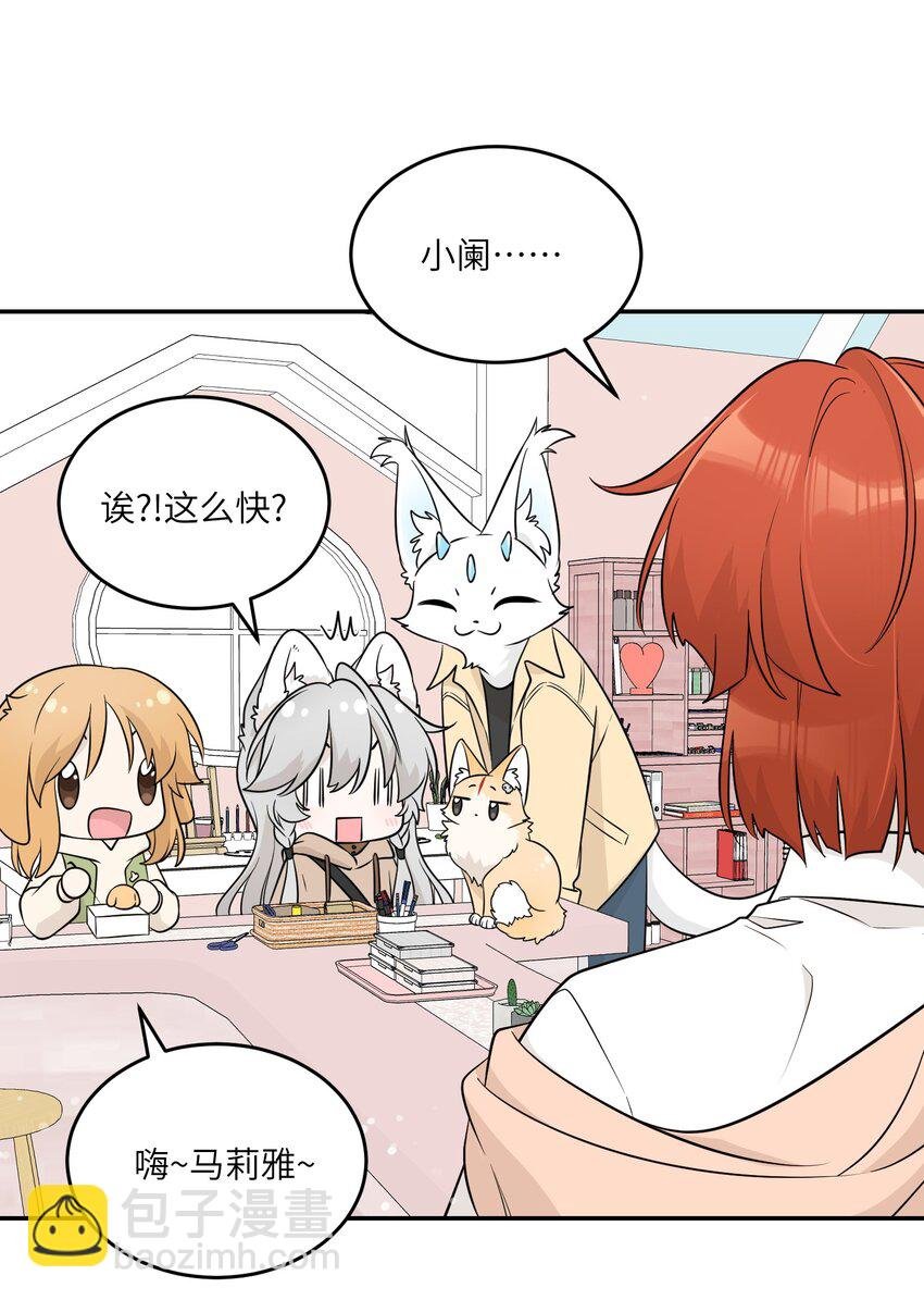 95 你都不叫我