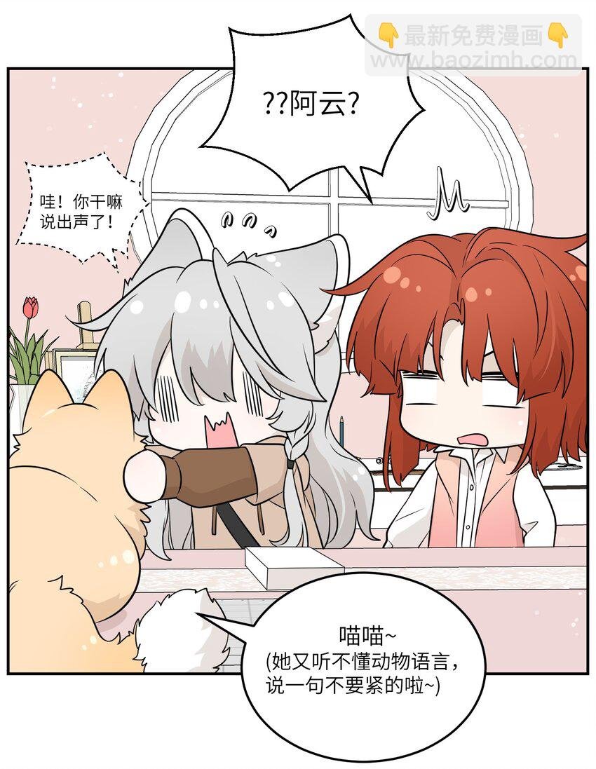 95 你都不叫我