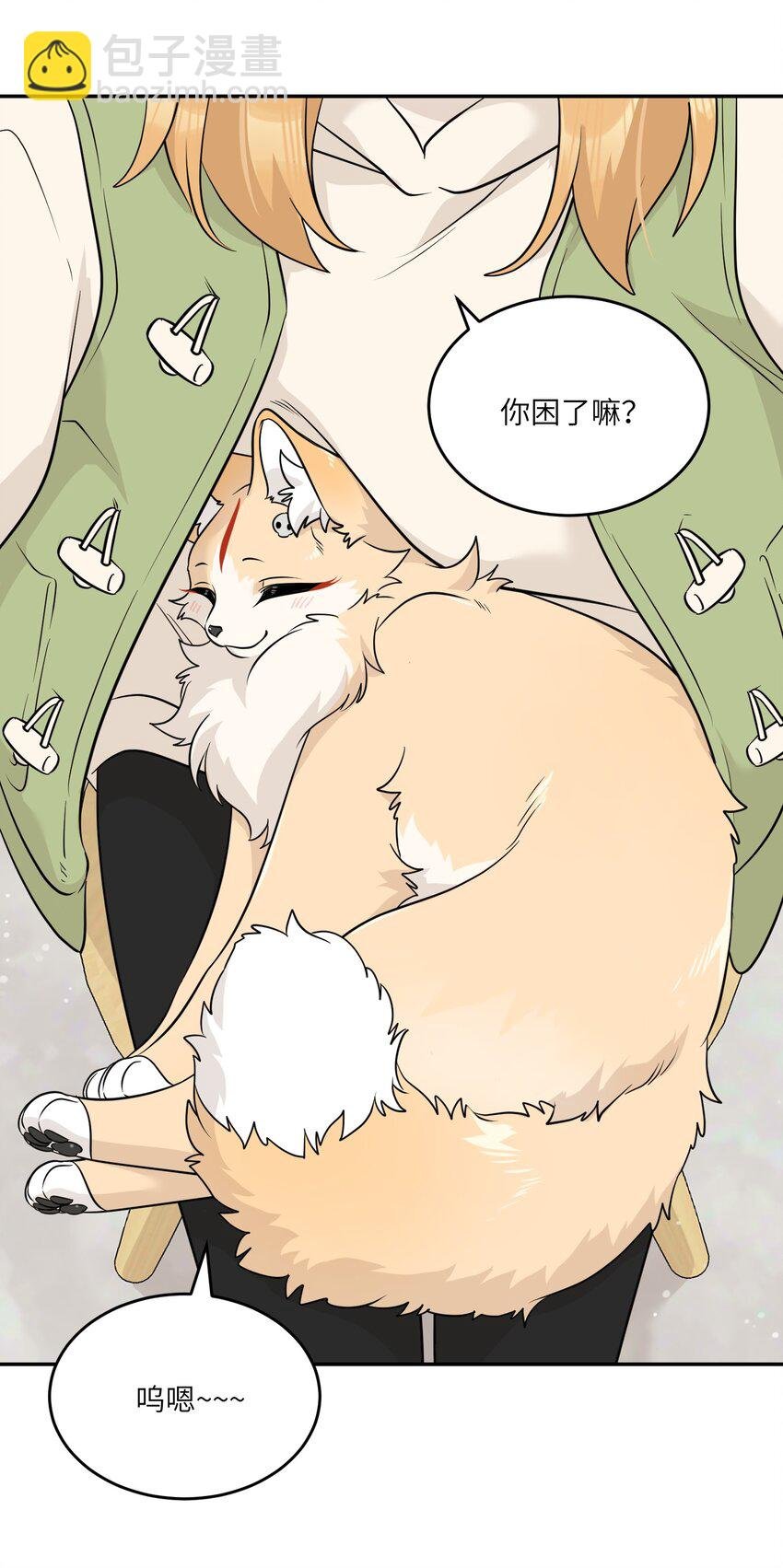 95 你都不叫我