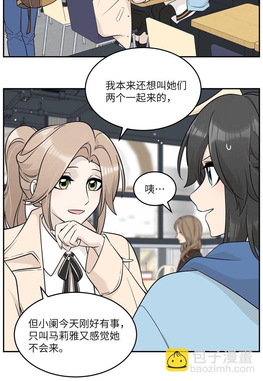 95 你都不叫我