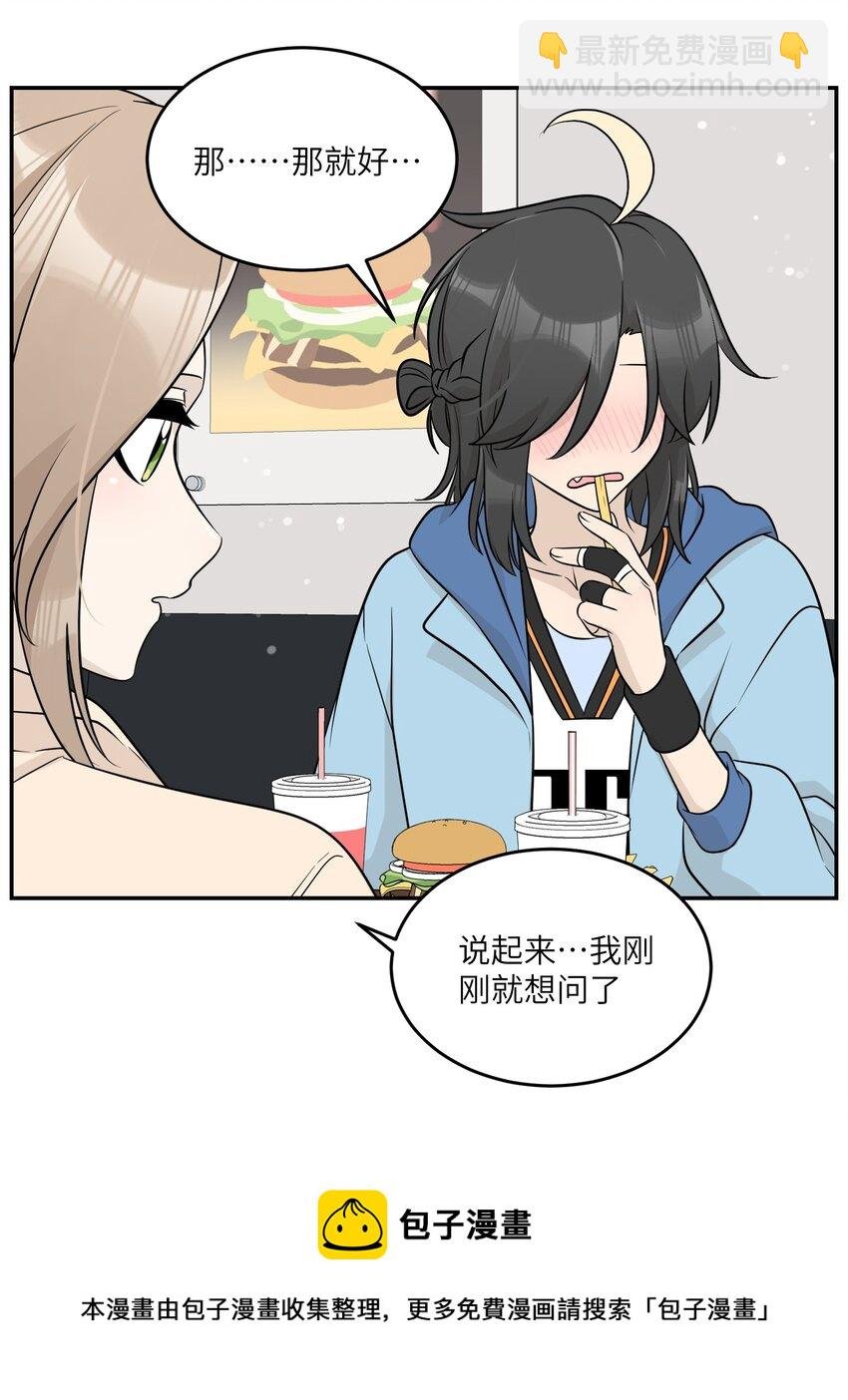 95 你都不叫我