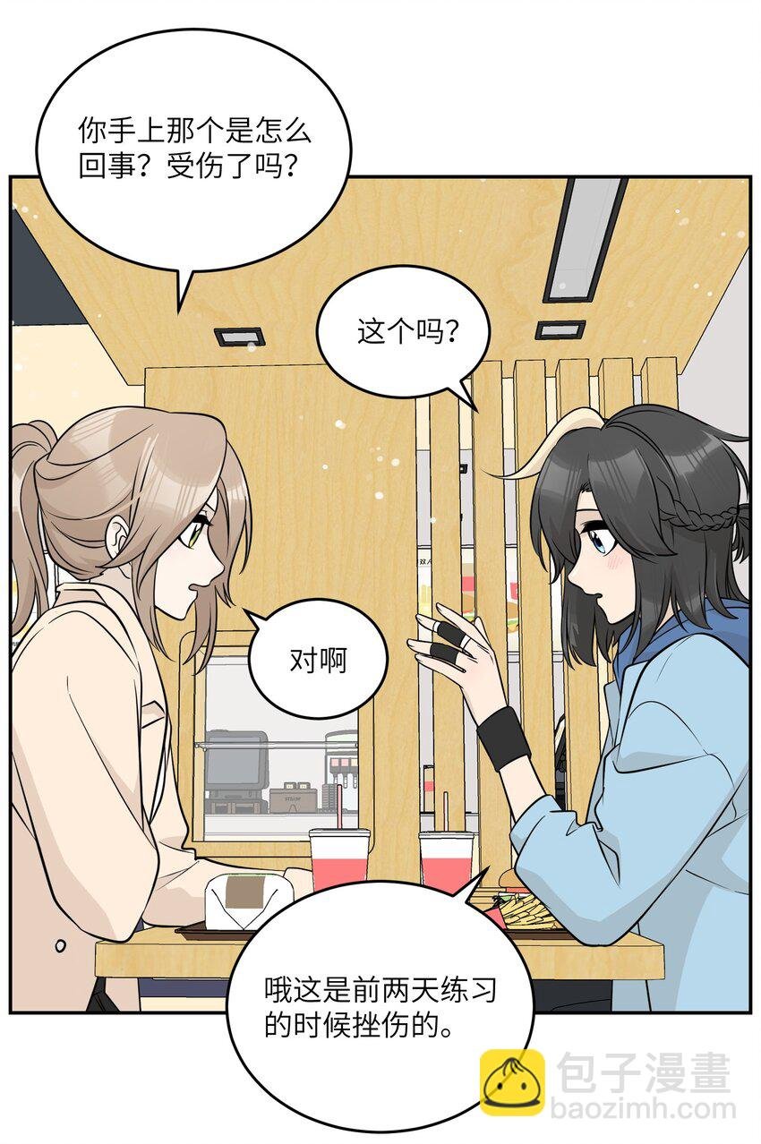 95 你都不叫我