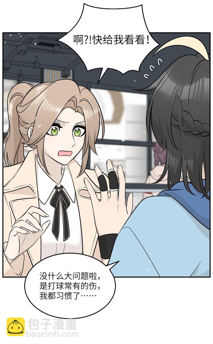 95 你都不叫我
