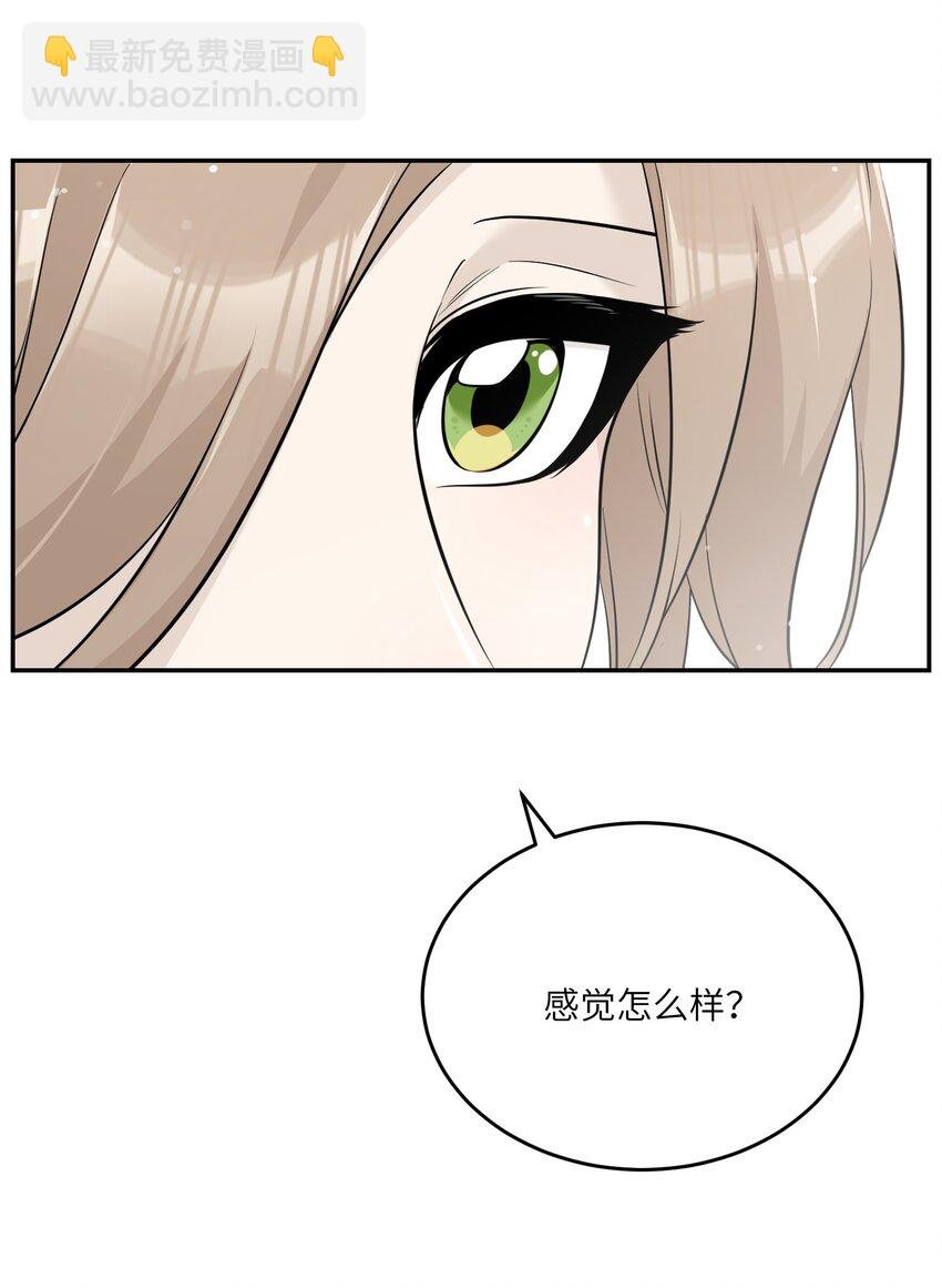 95 你都不叫我