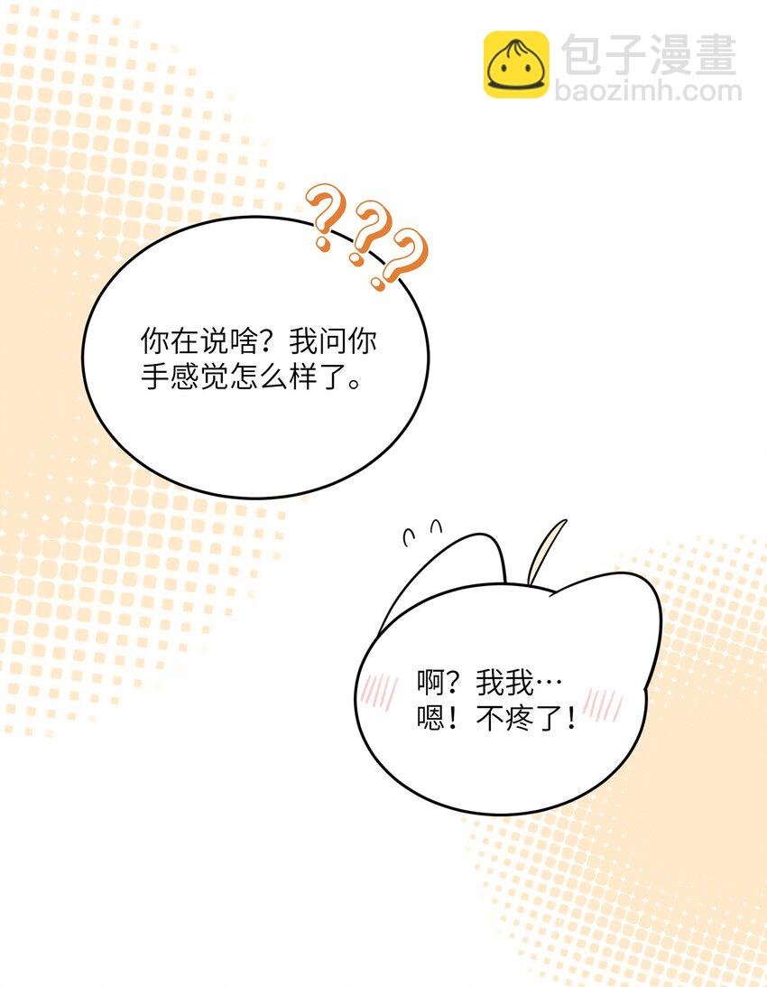 95 你都不叫我