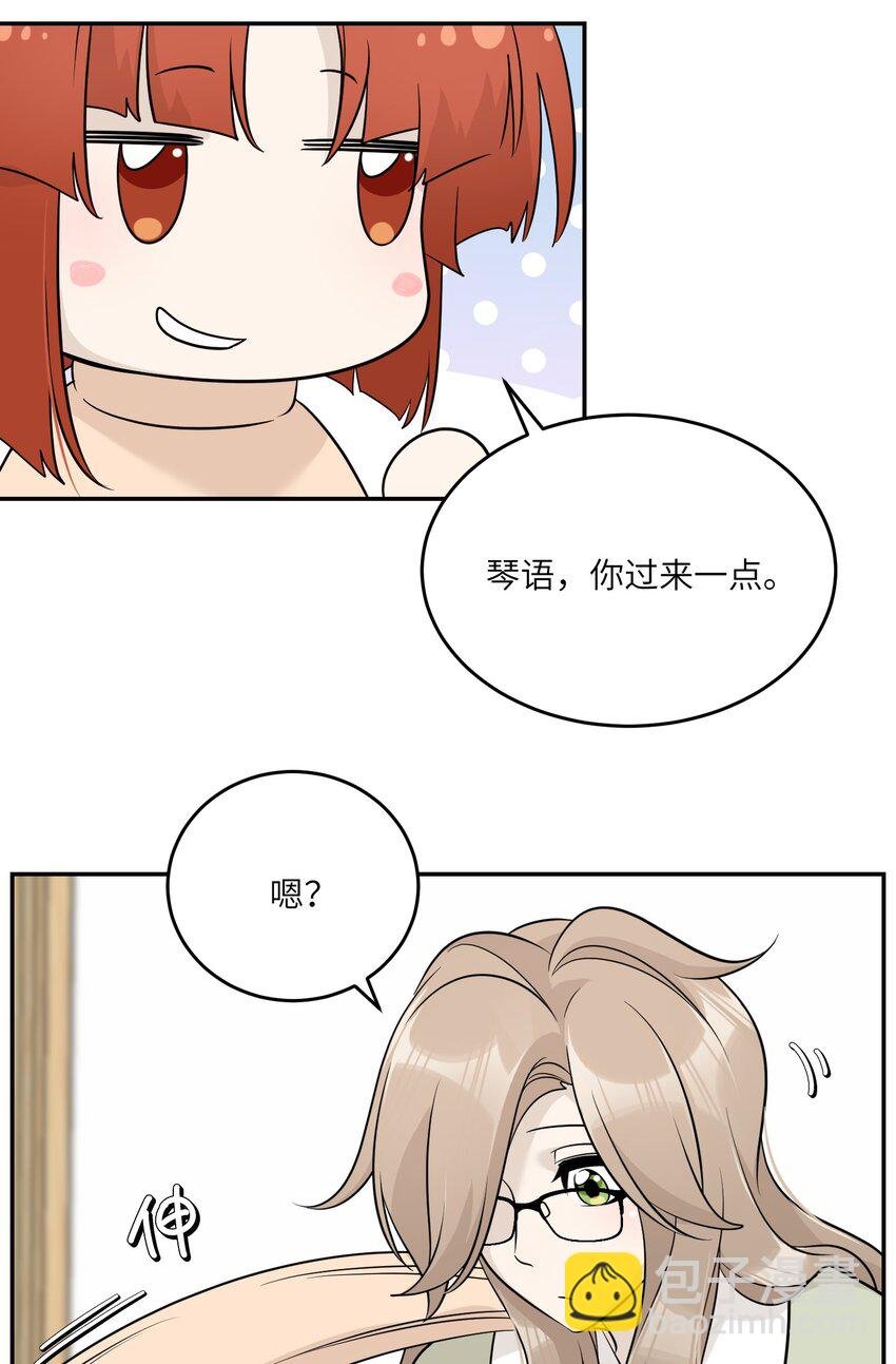 096 原来相遇的那天……