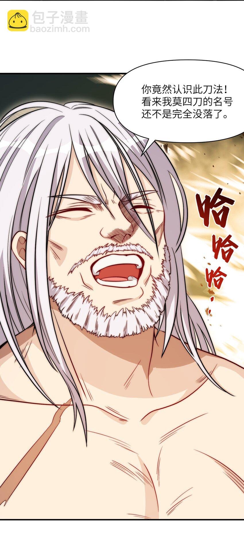 017 功法