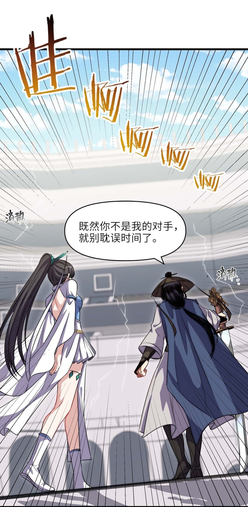 010 一动不动是？