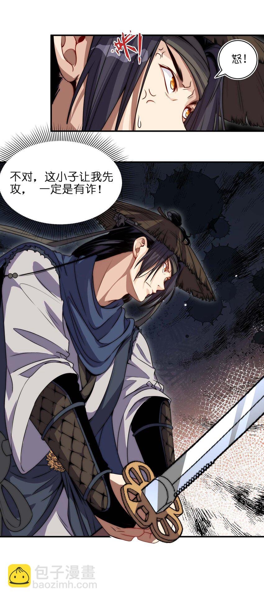 010 一动不动是？