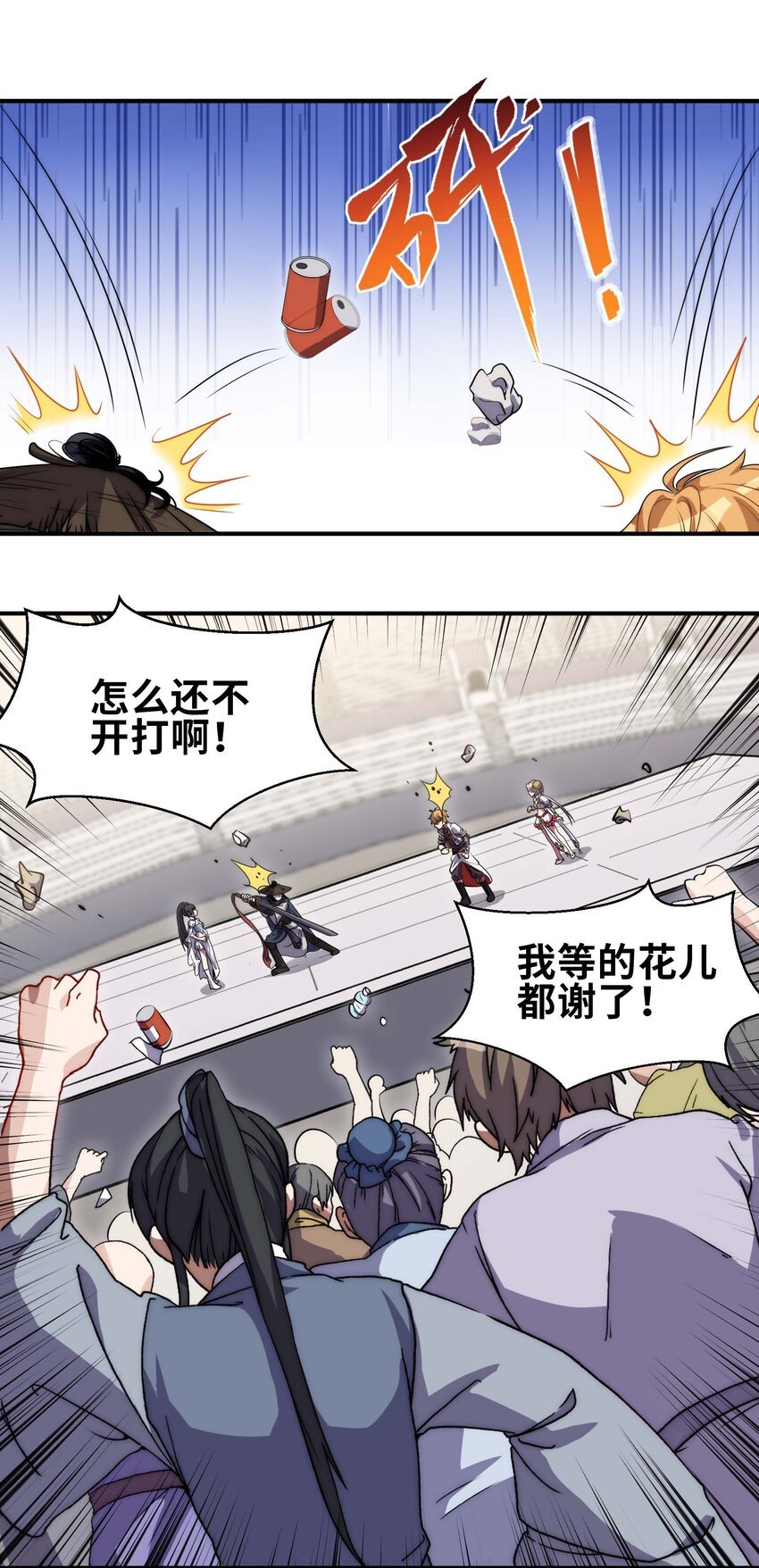 010 一动不动是？