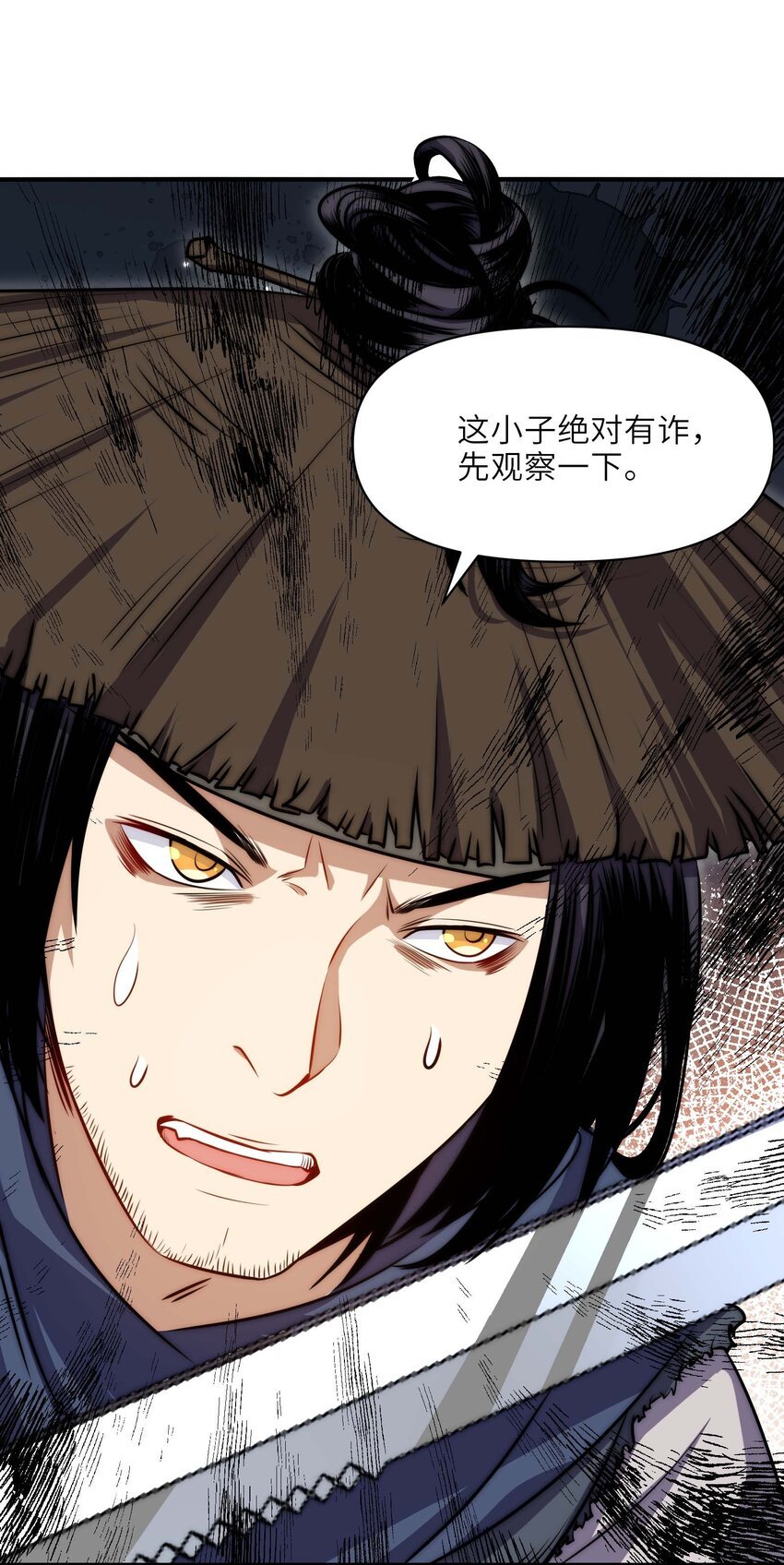 010 一动不动是？