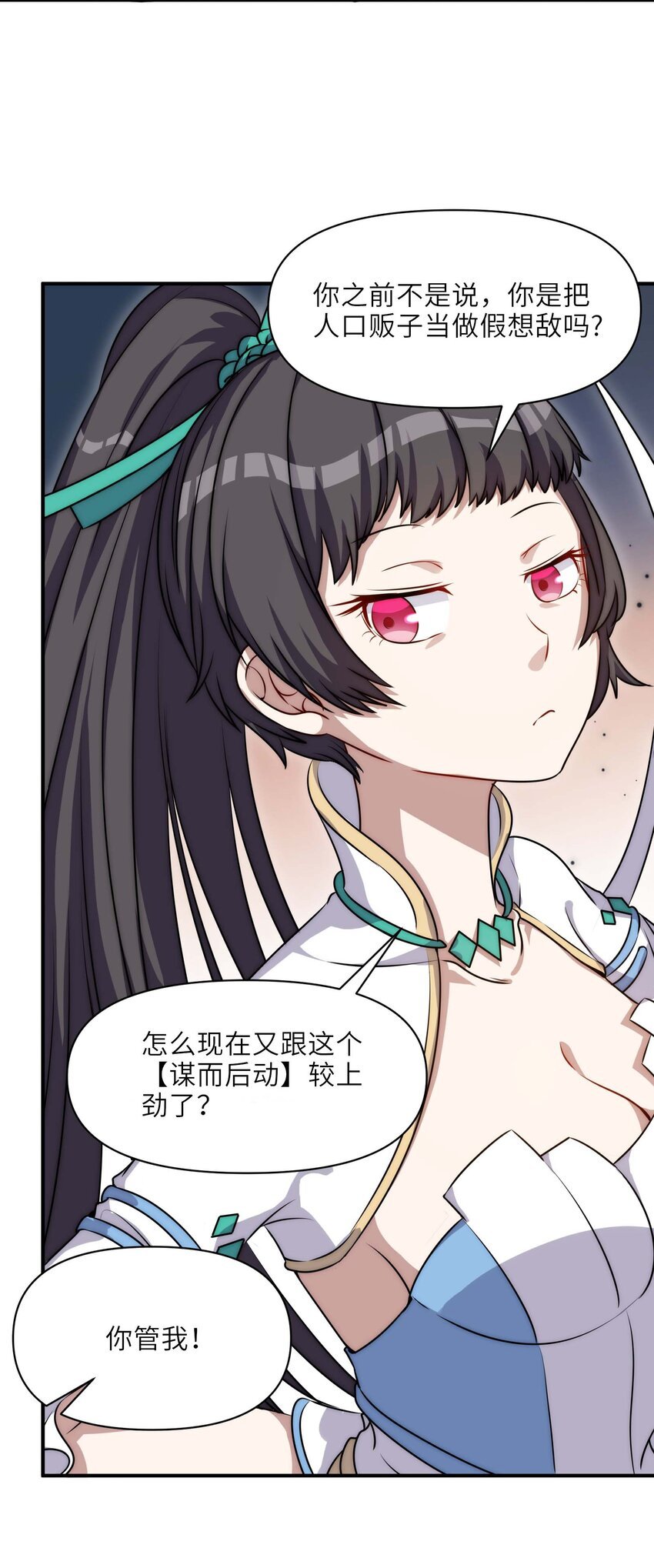 010 一动不动是？