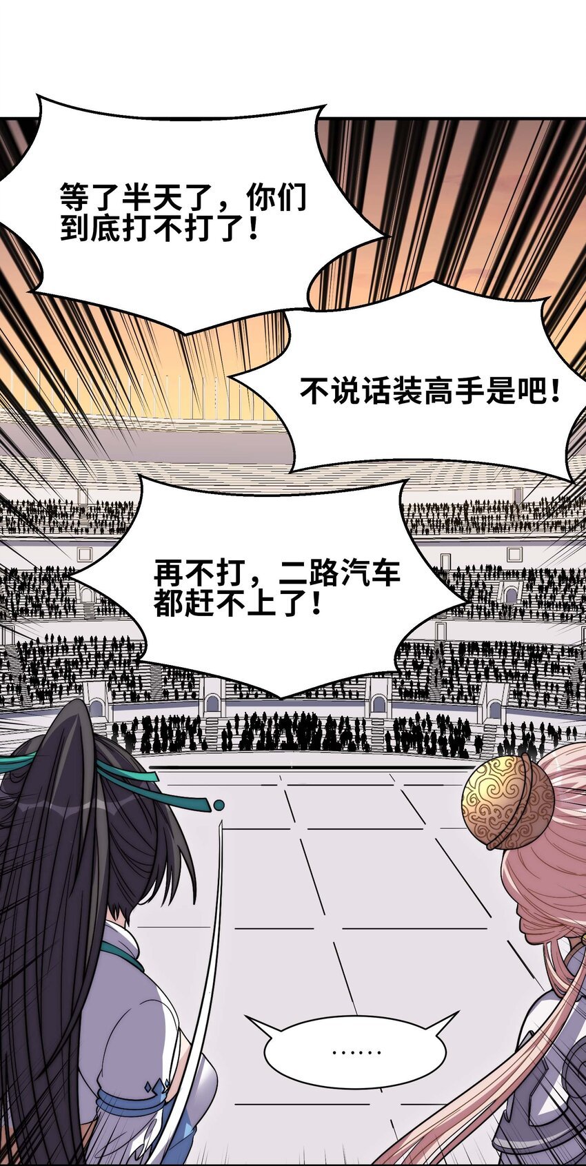 010 一动不动是？