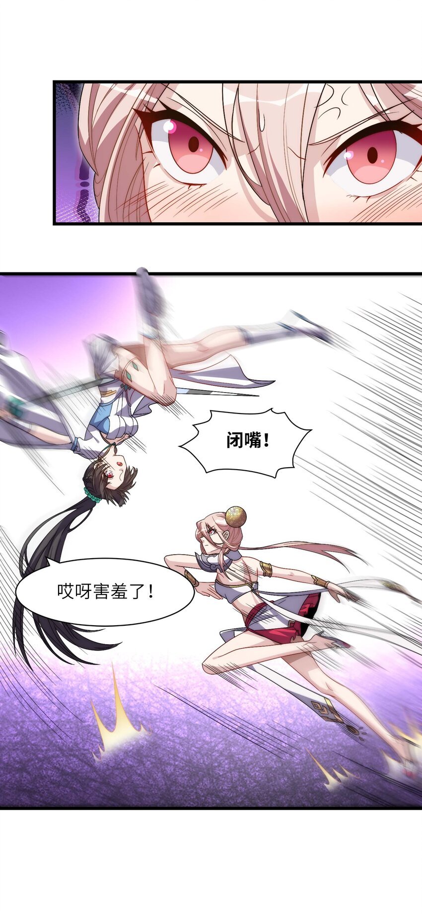 010 一动不动是？