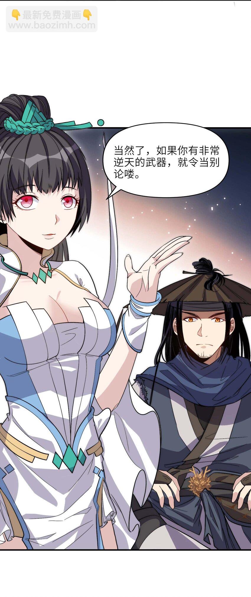009 双重形态