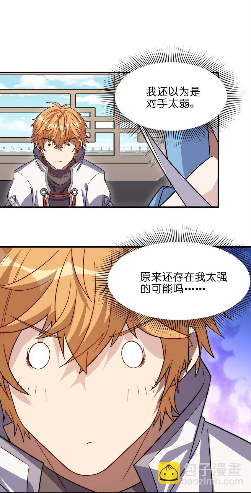 009 双重形态