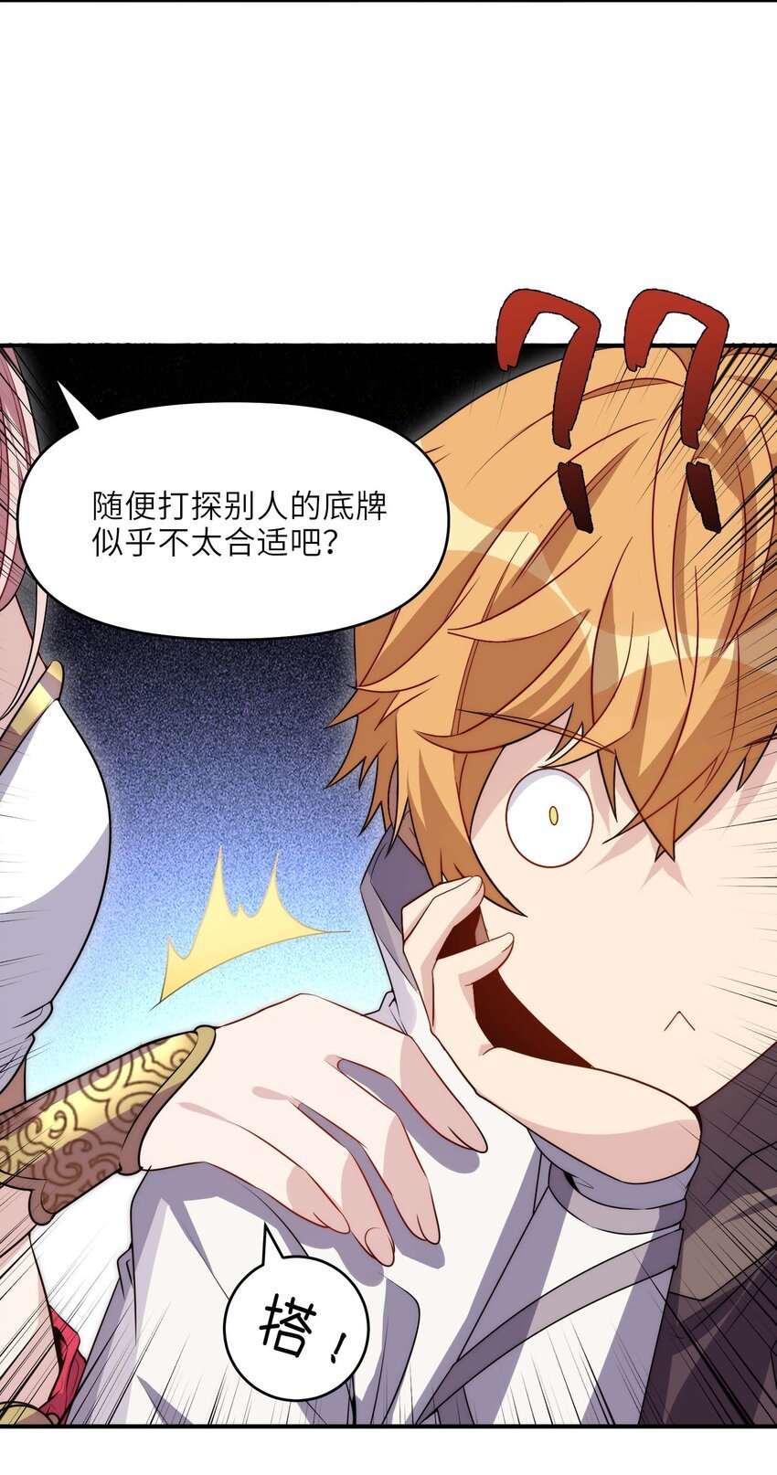009 双重形态