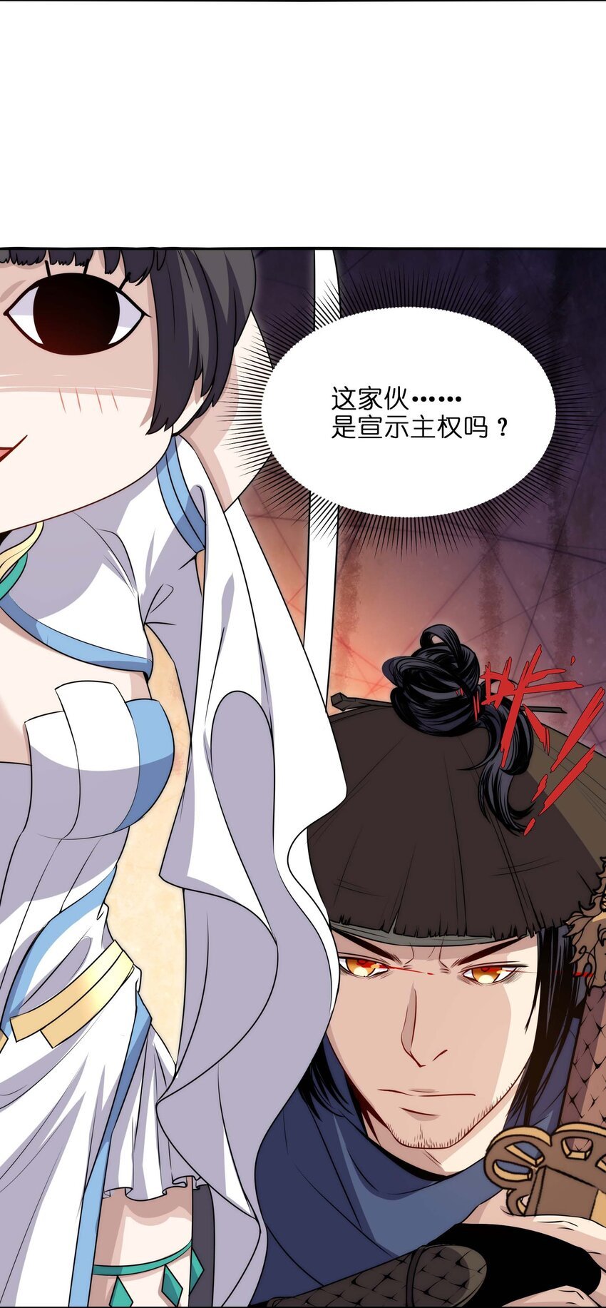 009 双重形态