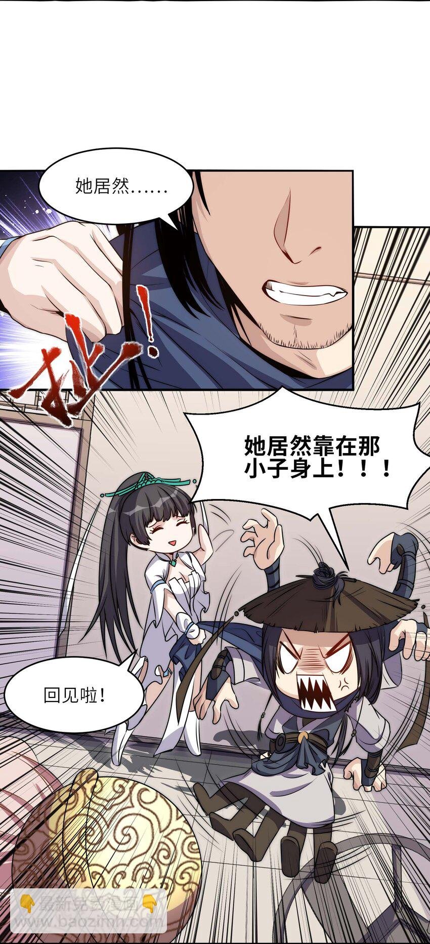 009 双重形态