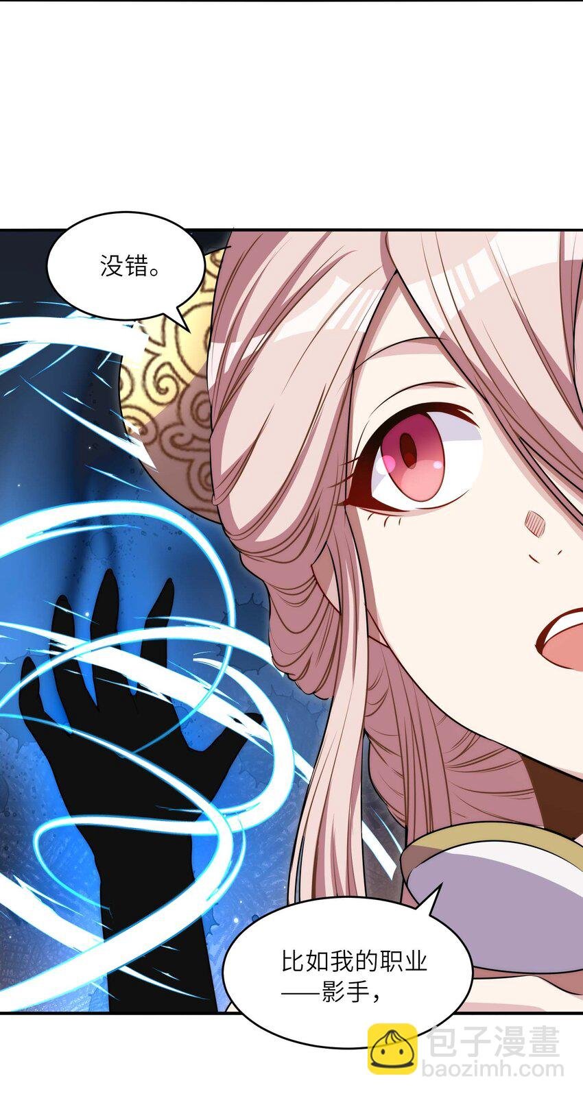 009 双重形态