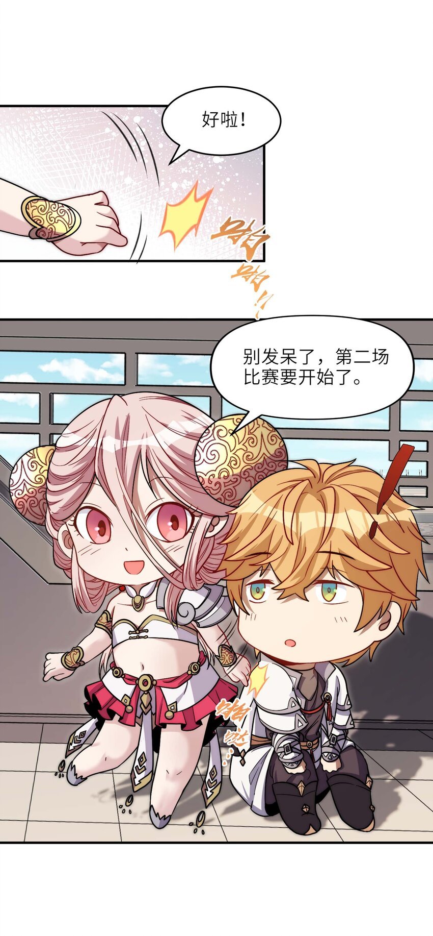009 双重形态