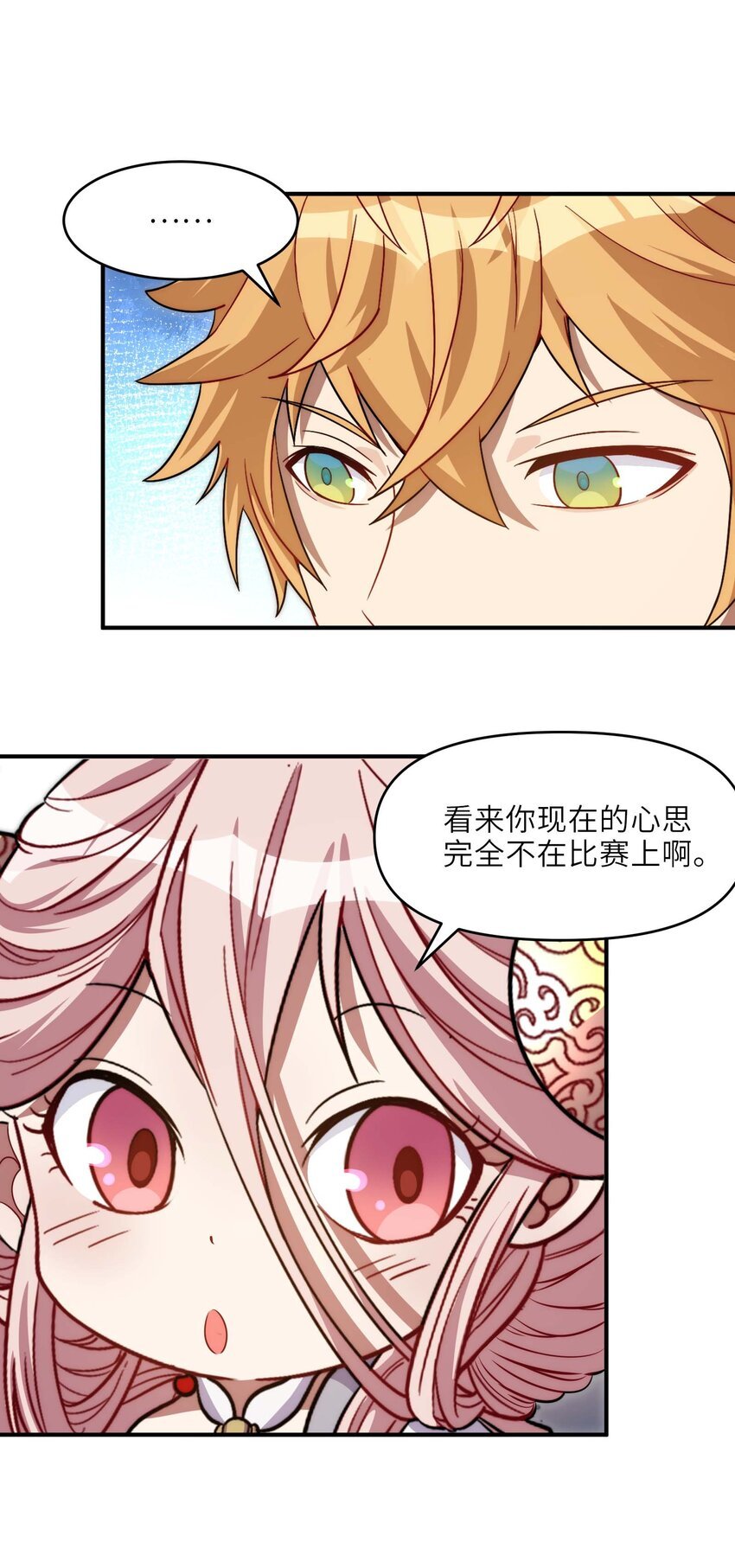 009 双重形态
