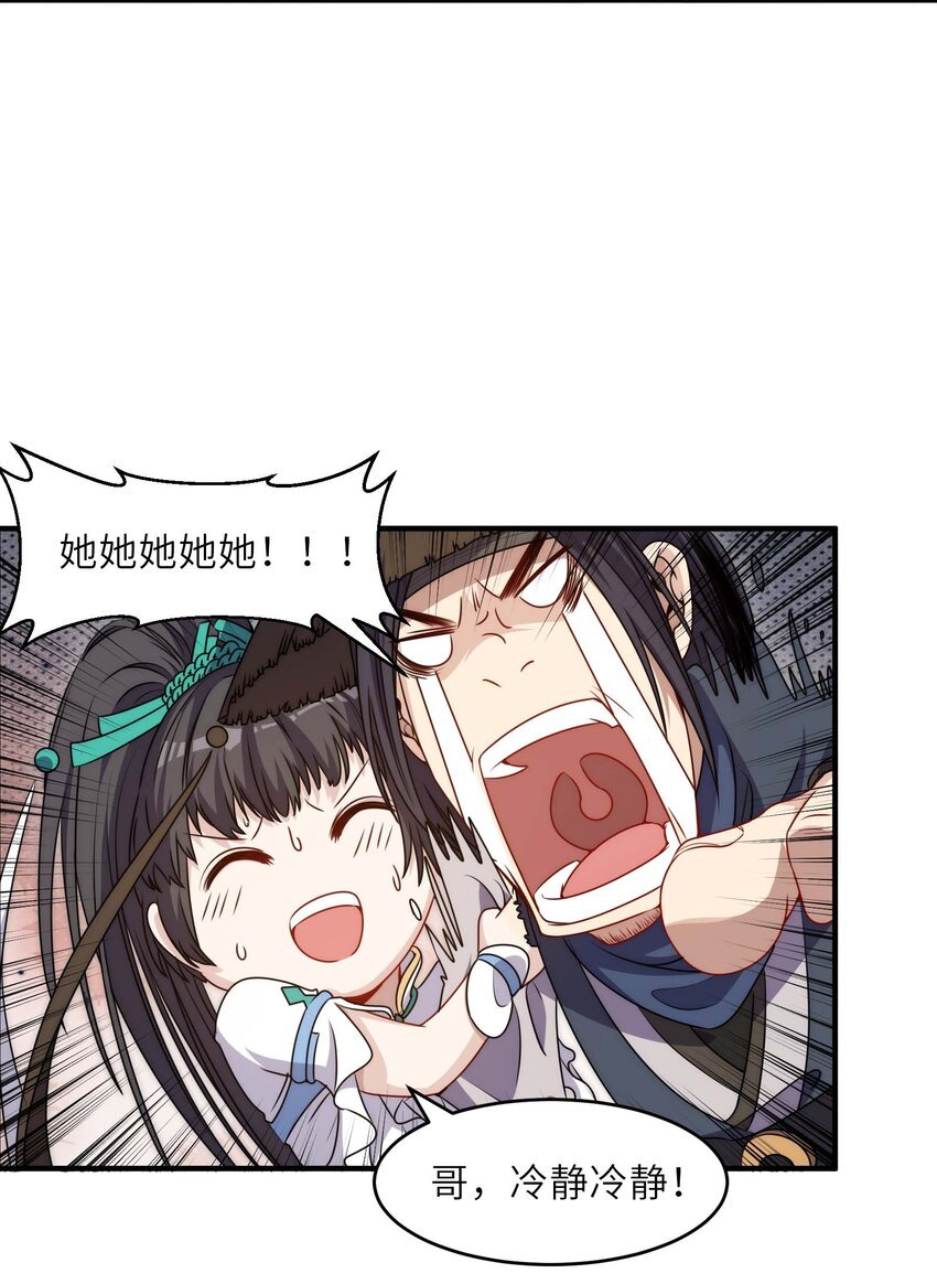 009 双重形态