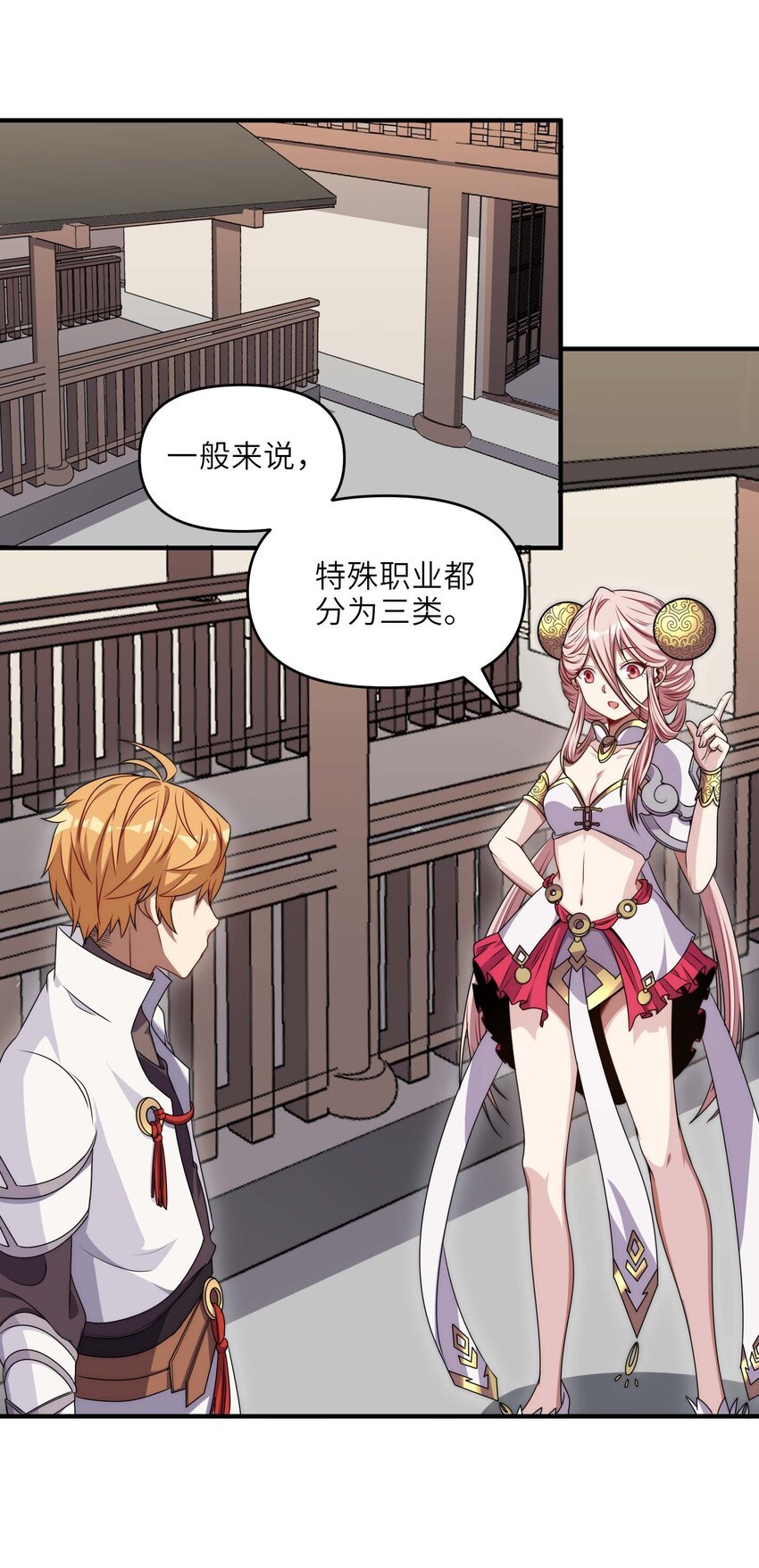 009 双重形态