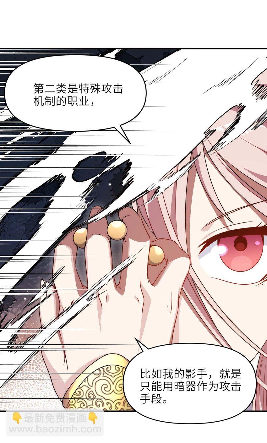 009 双重形态