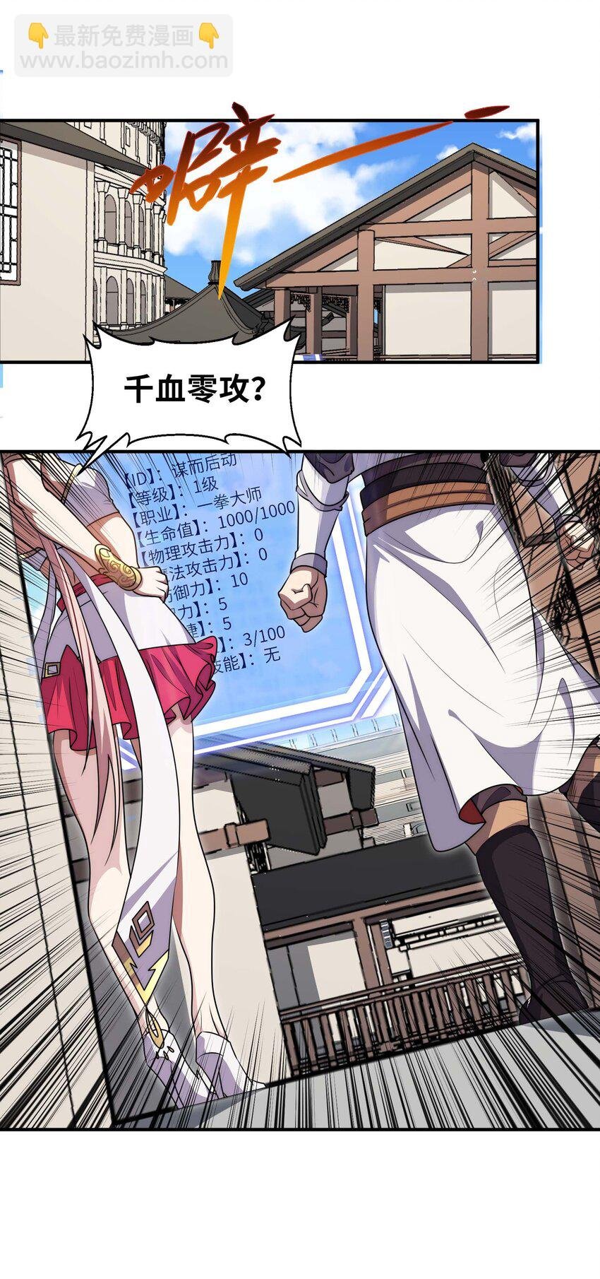 009 双重形态