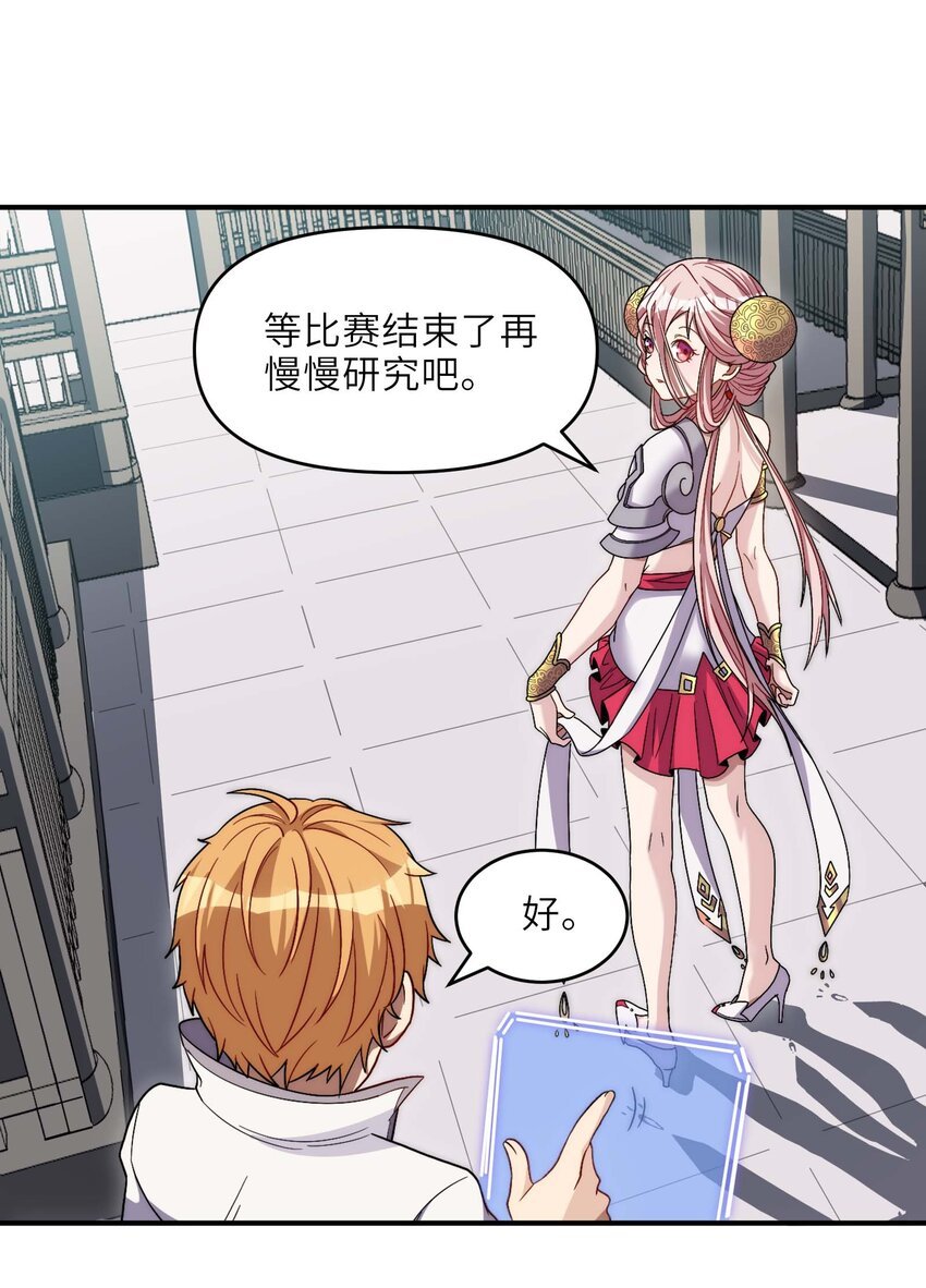 009 双重形态