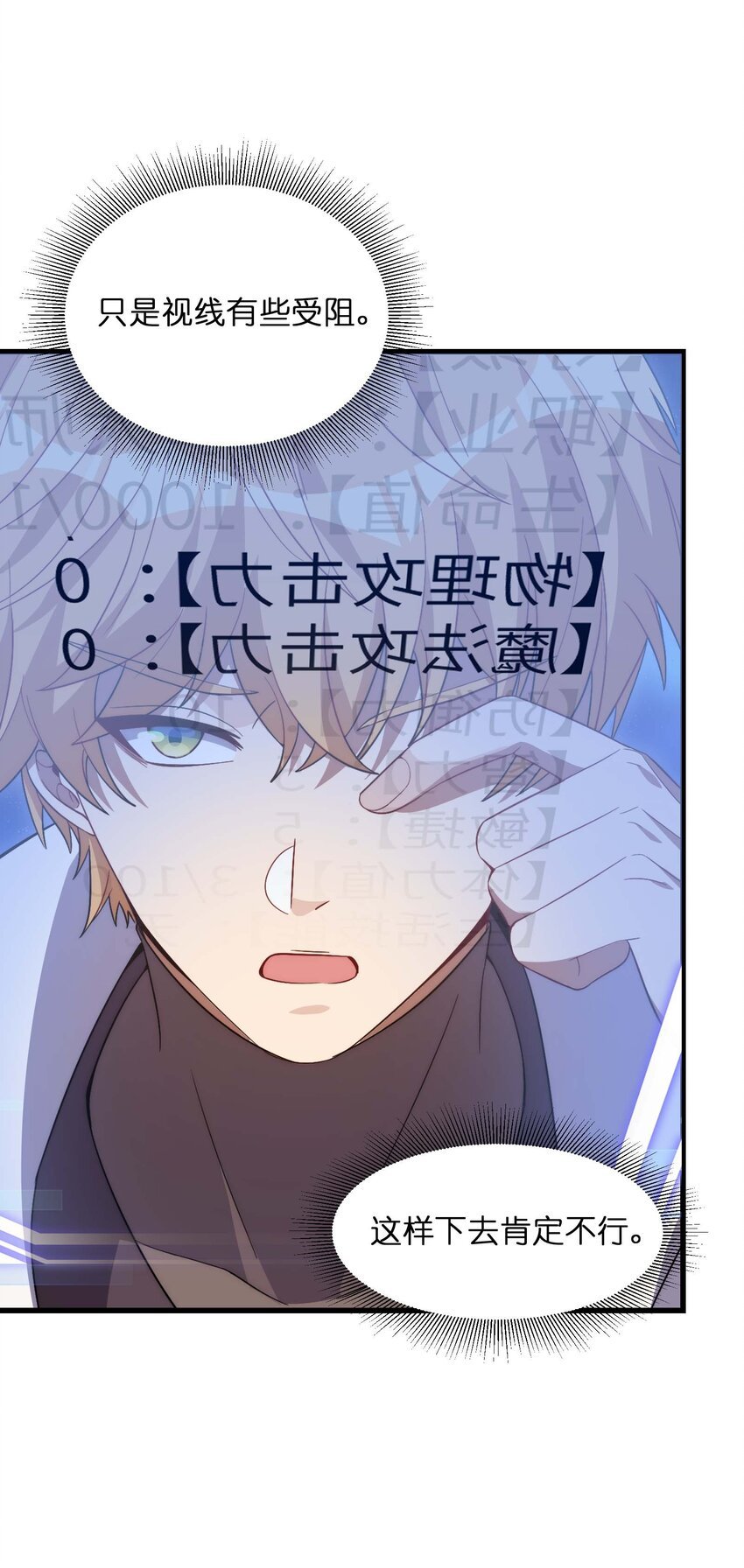 009 双重形态