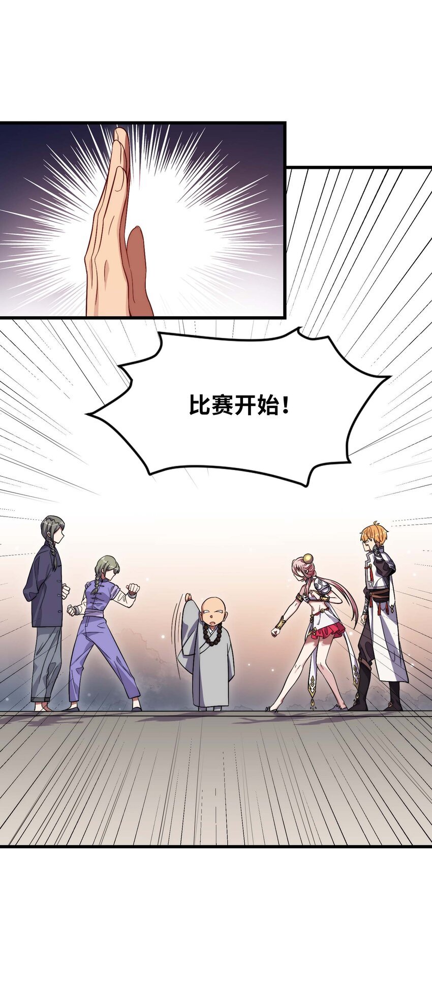 009 双重形态
