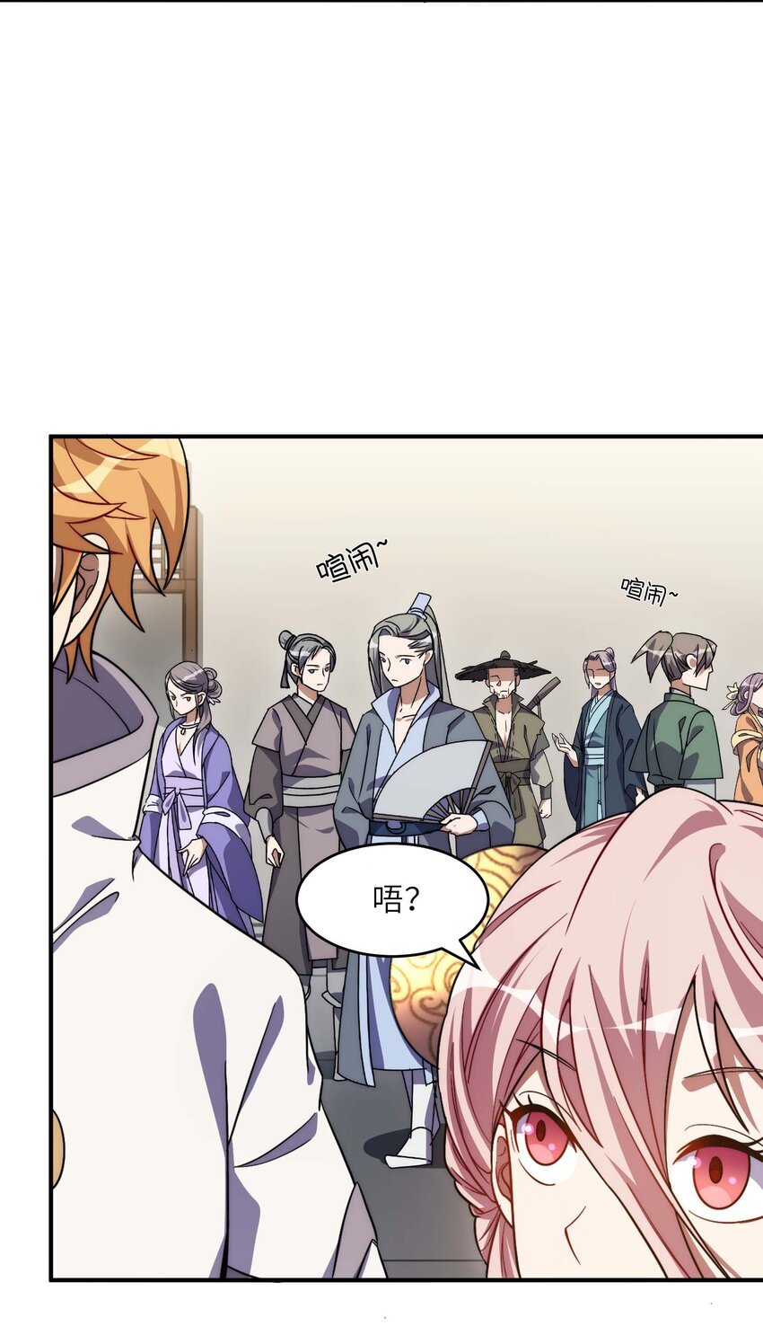 008 中二少年