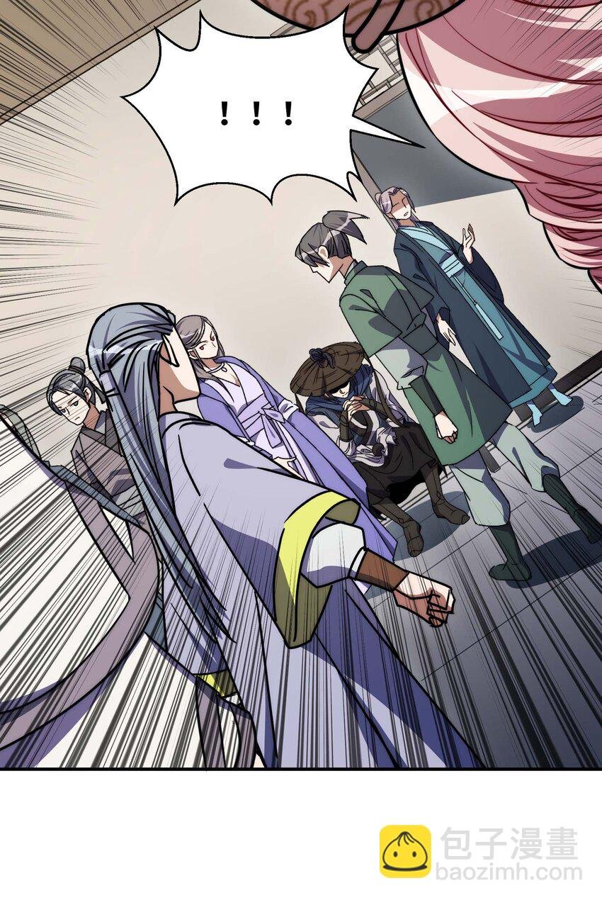 008 中二少年