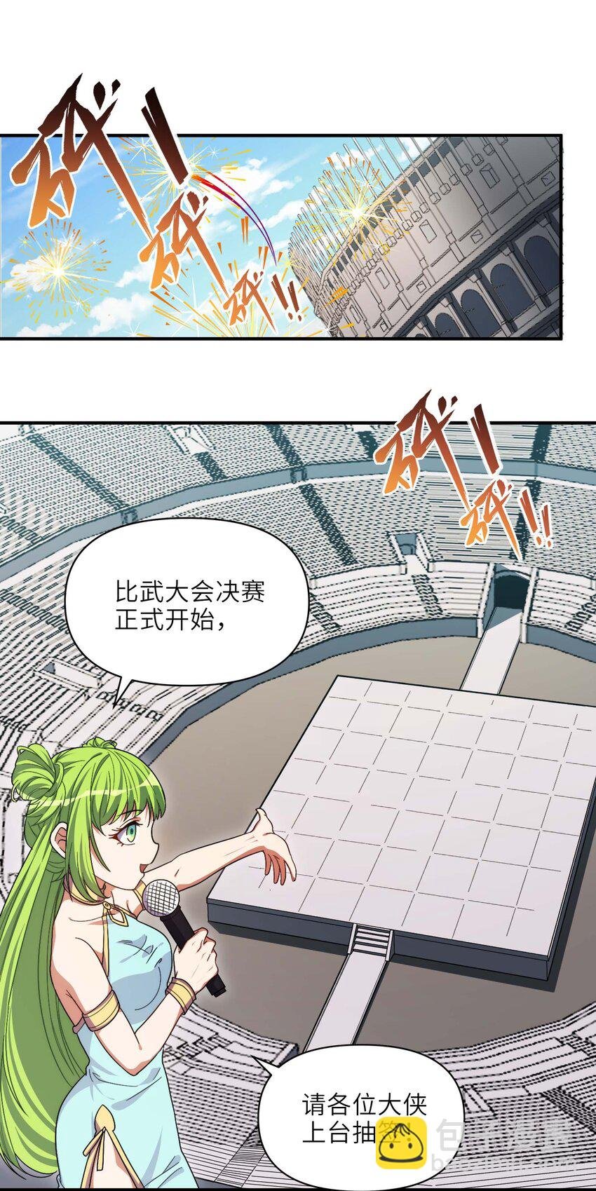 008 中二少年