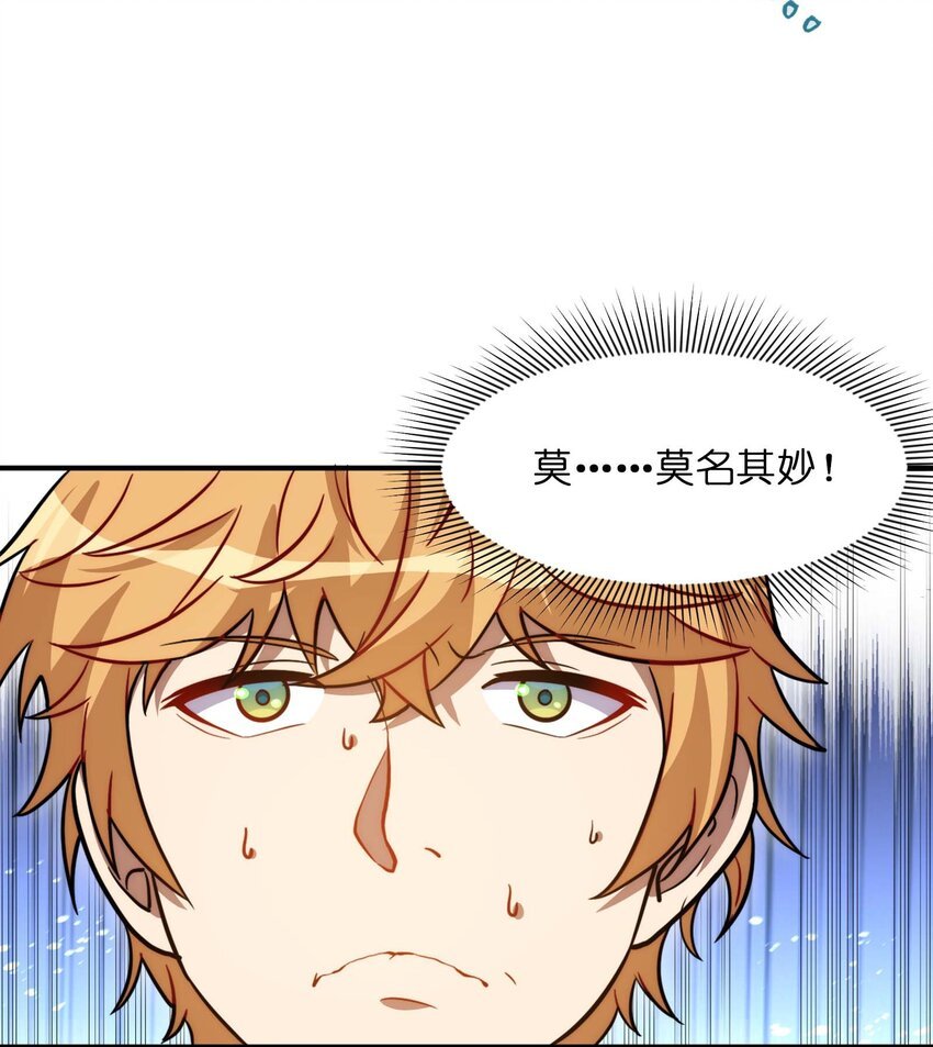 008 中二少年