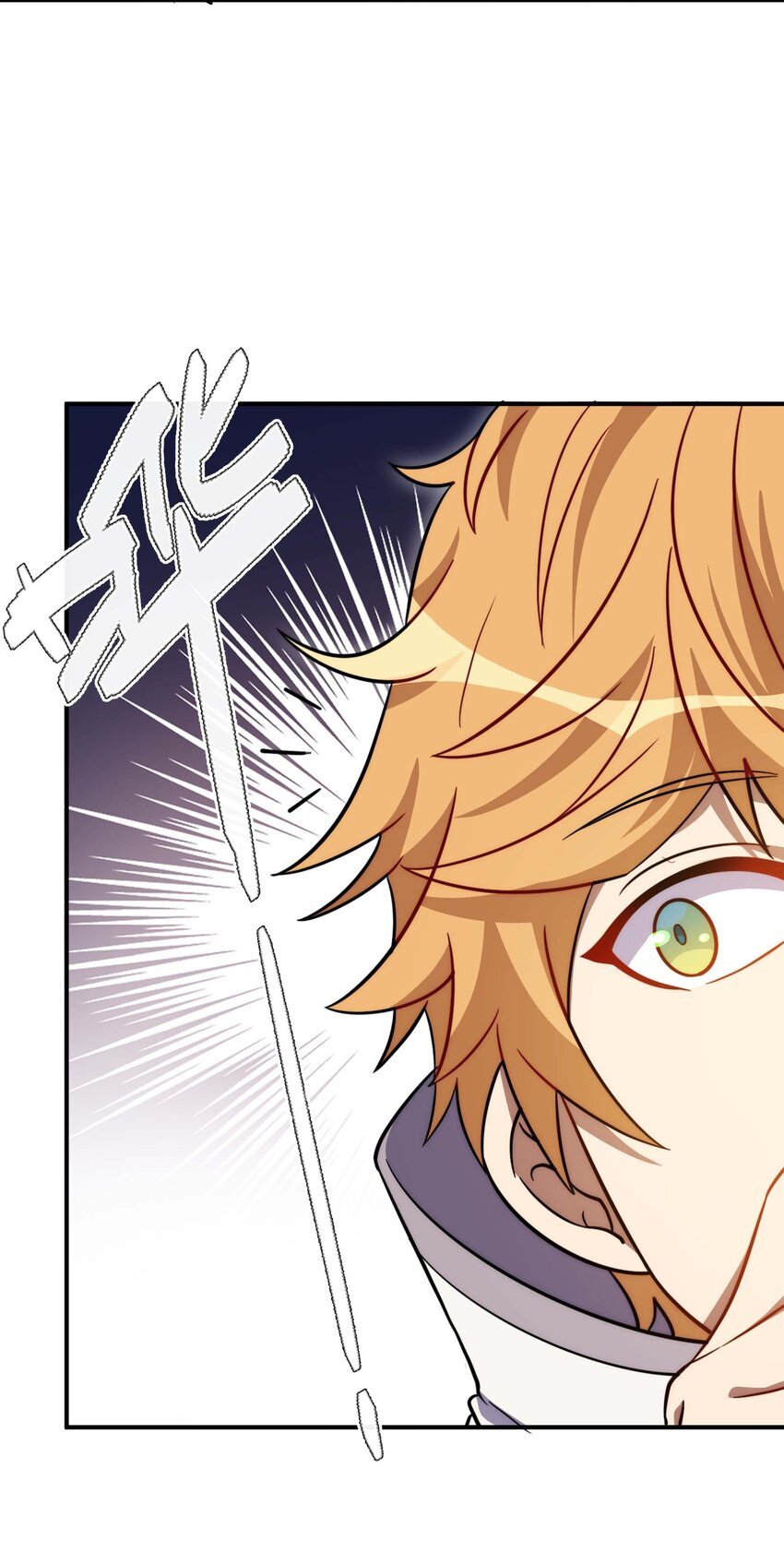 008 中二少年
